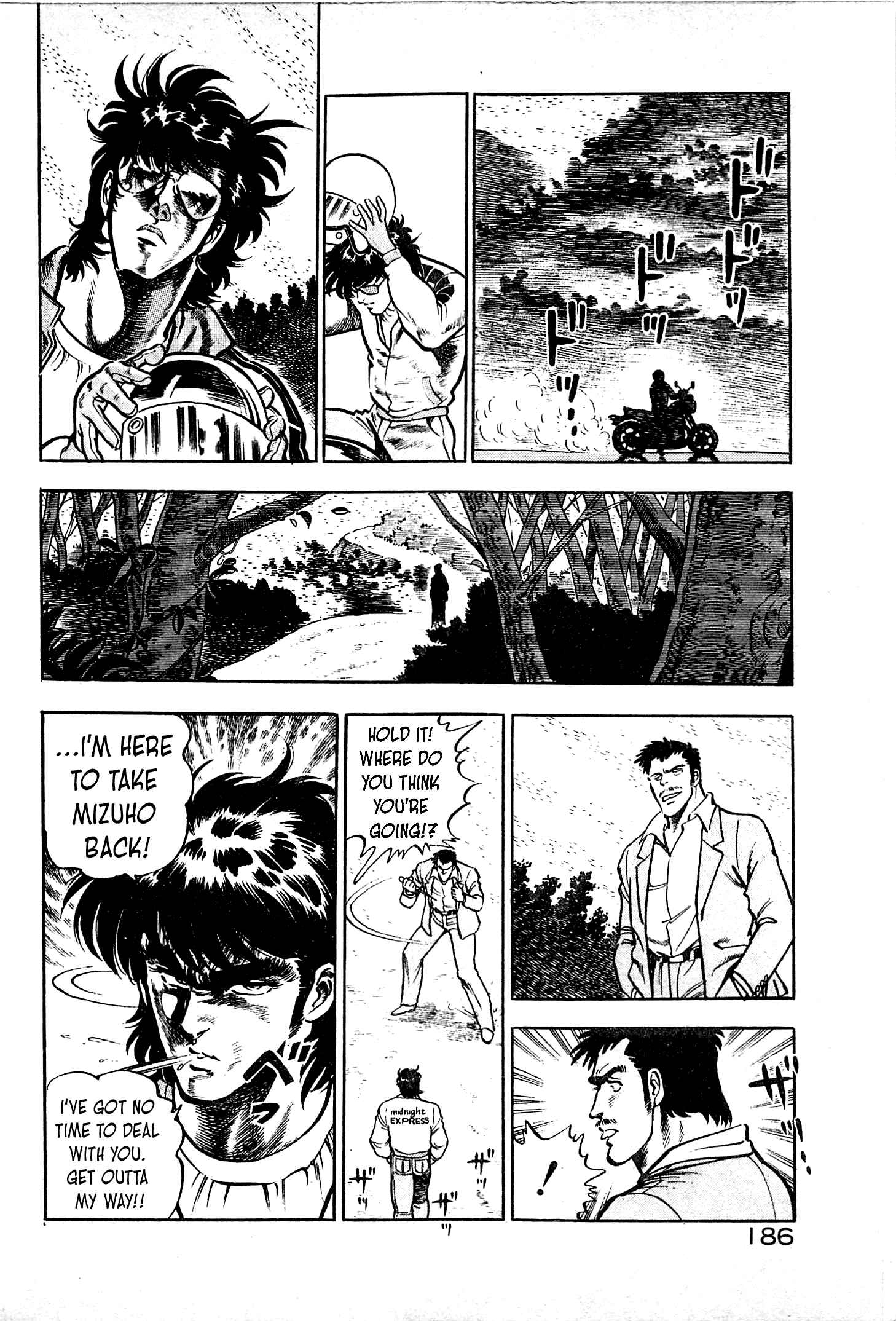 Page 7 Chapter 12 Karate Apocalypse