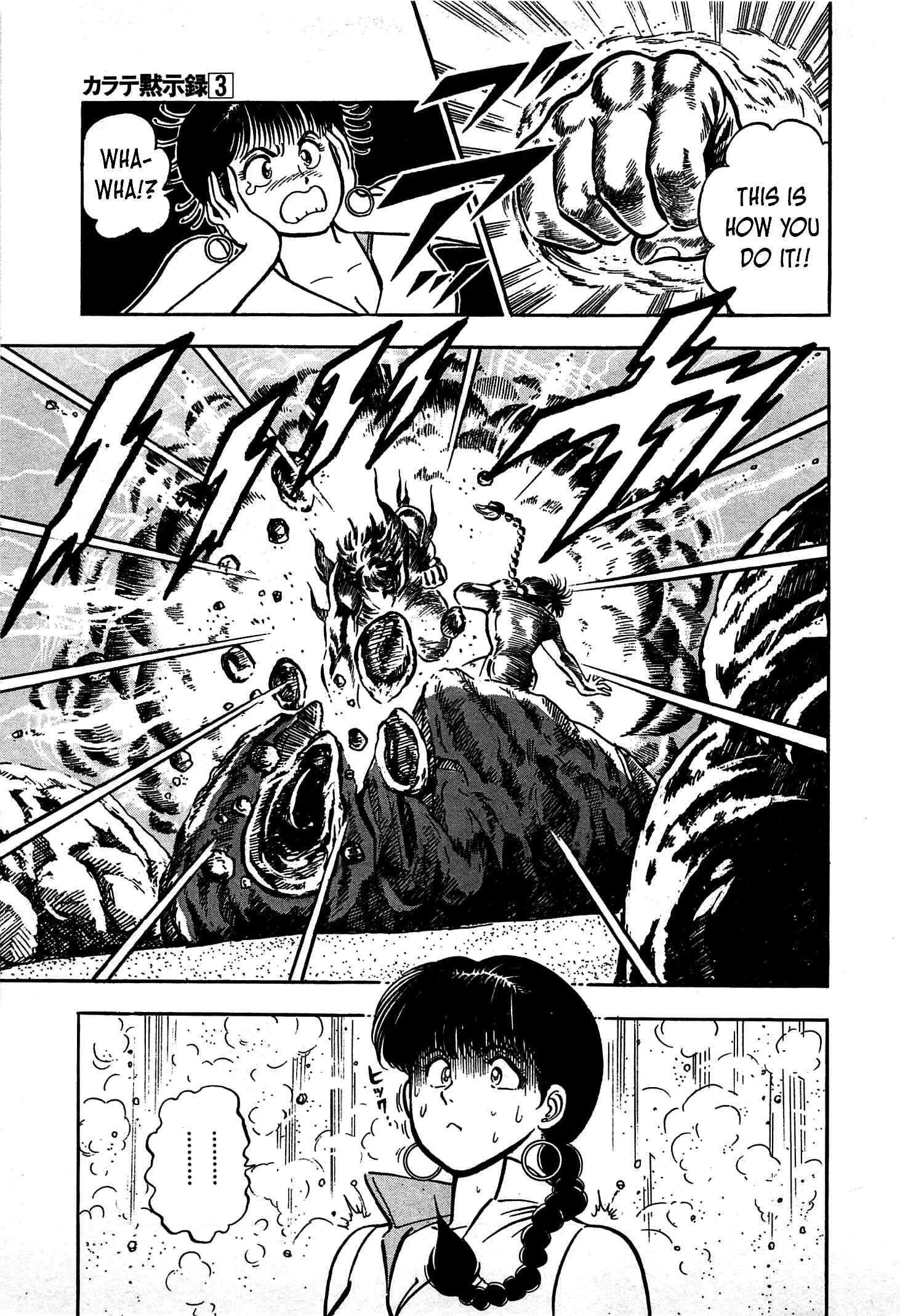 Page 24 Chapter 13 Karate Apocalypse
