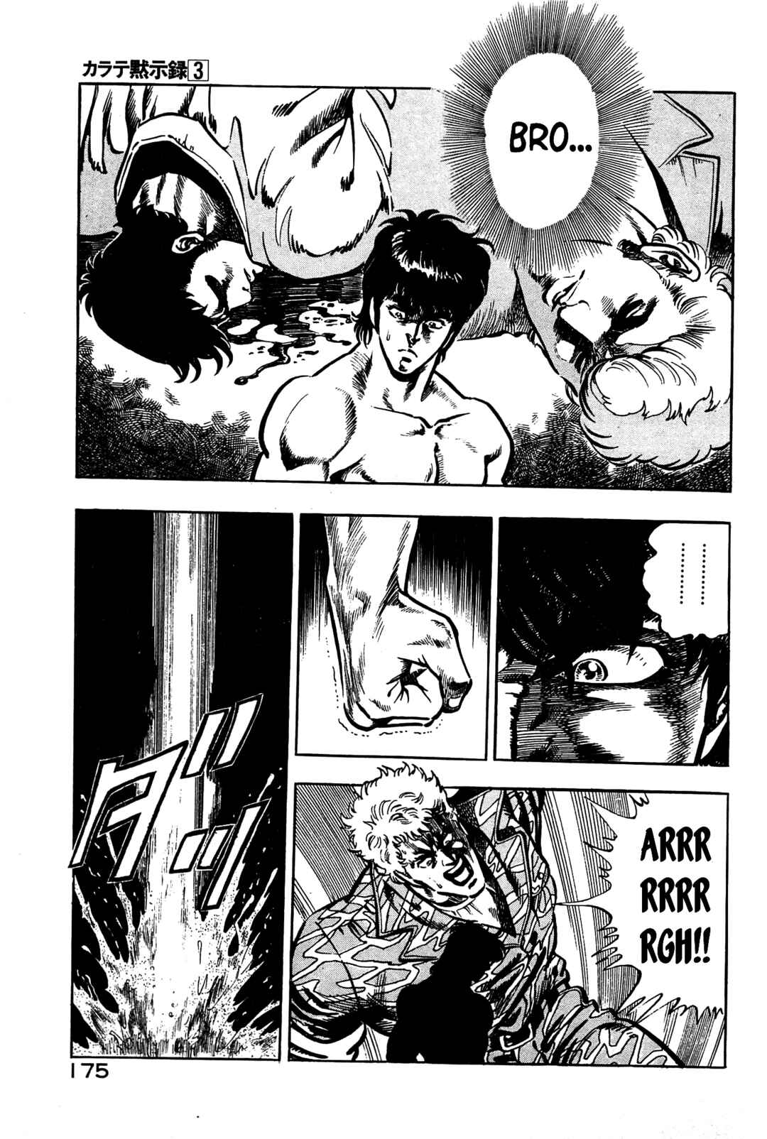 Page 11 Chapter 18 Karate Apocalypse