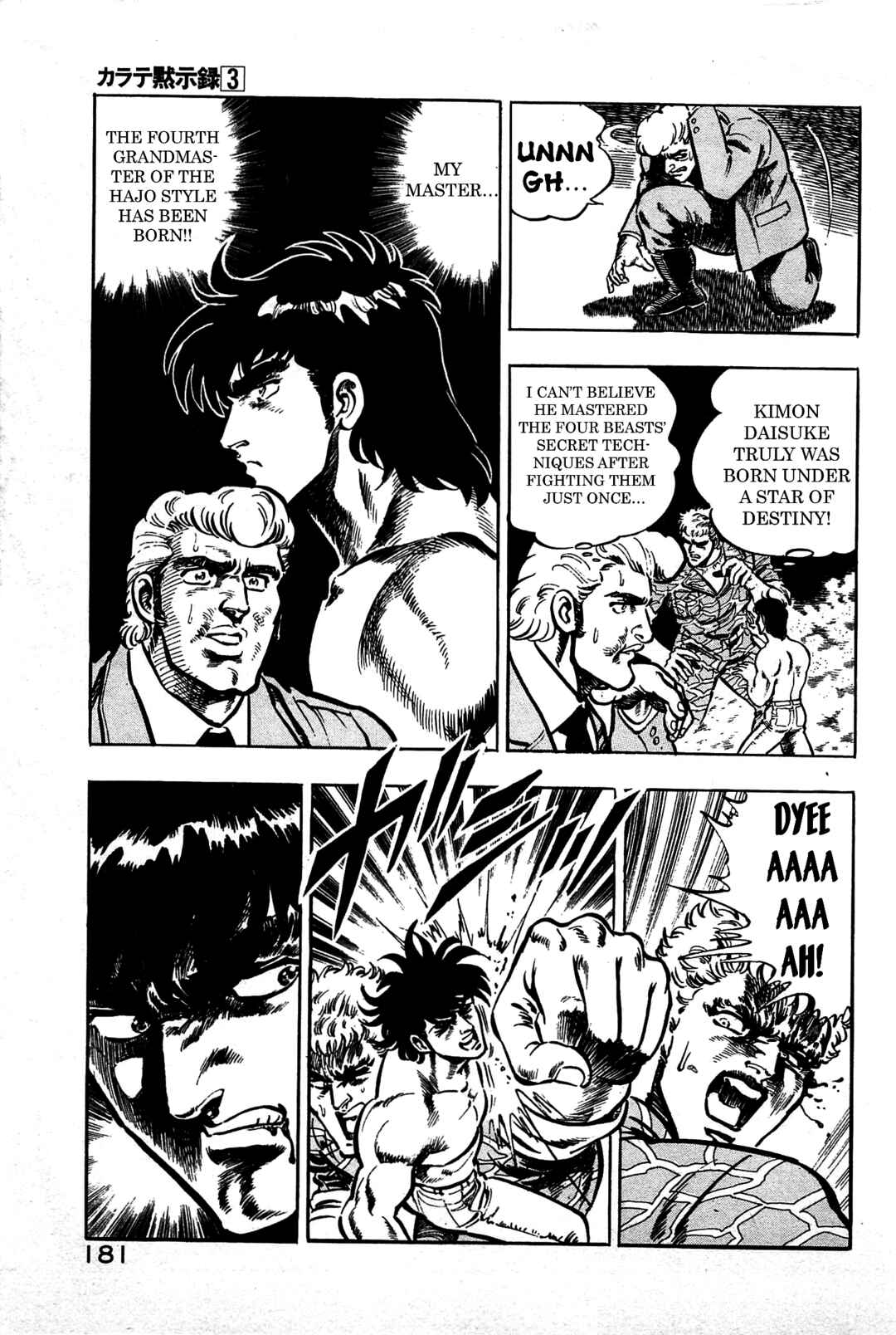 Page 17 Chapter 18 Karate Apocalypse