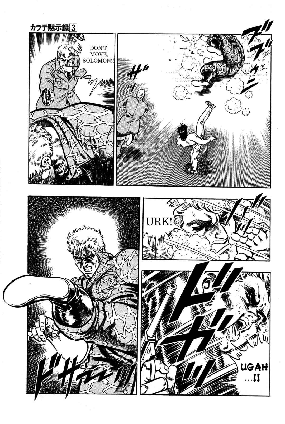 Page 9 Chapter 18 Karate Apocalypse