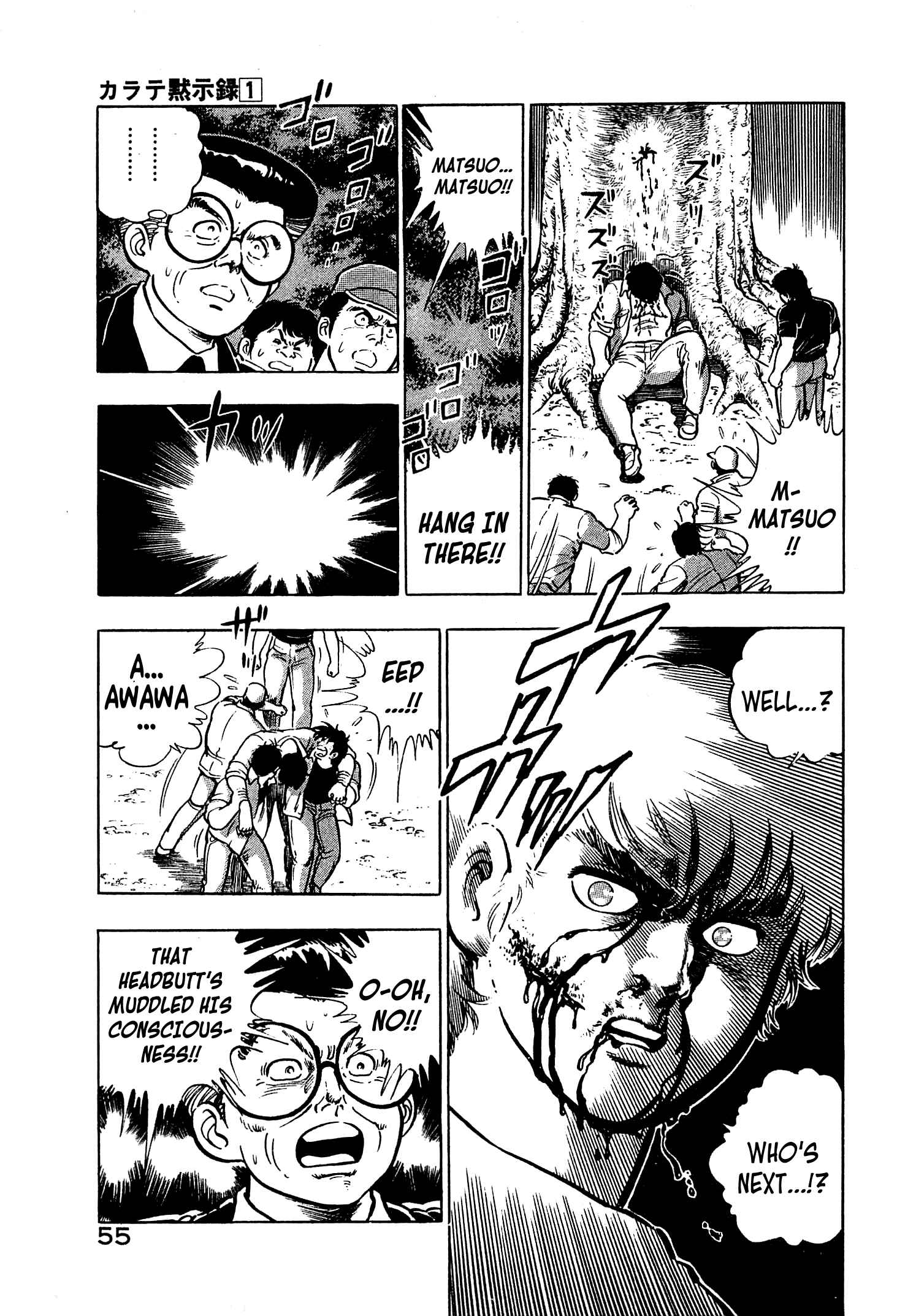 Page 17 Chapter 2 Karate Apocalypse