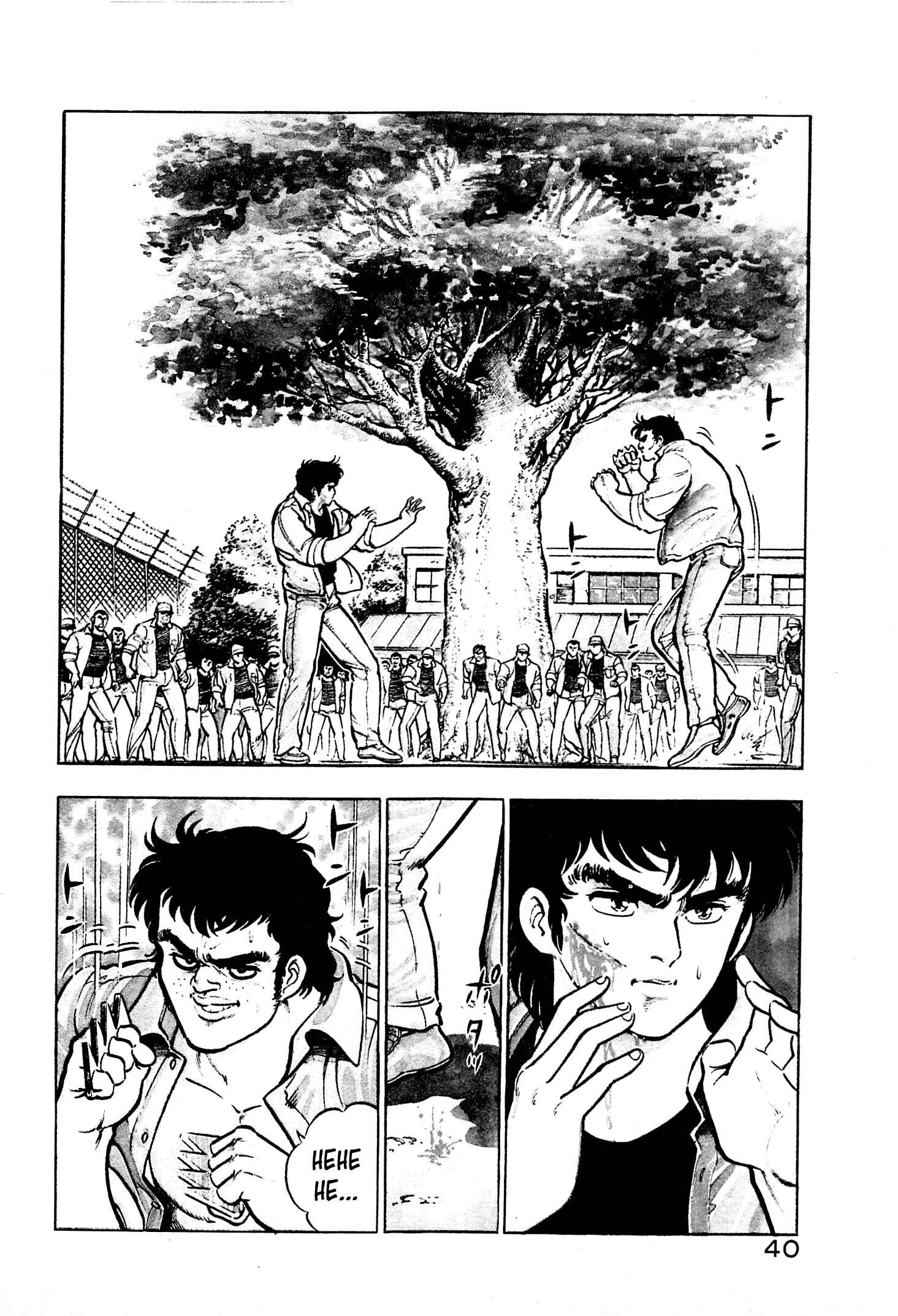 Page 2 Chapter 2 Karate Apocalypse