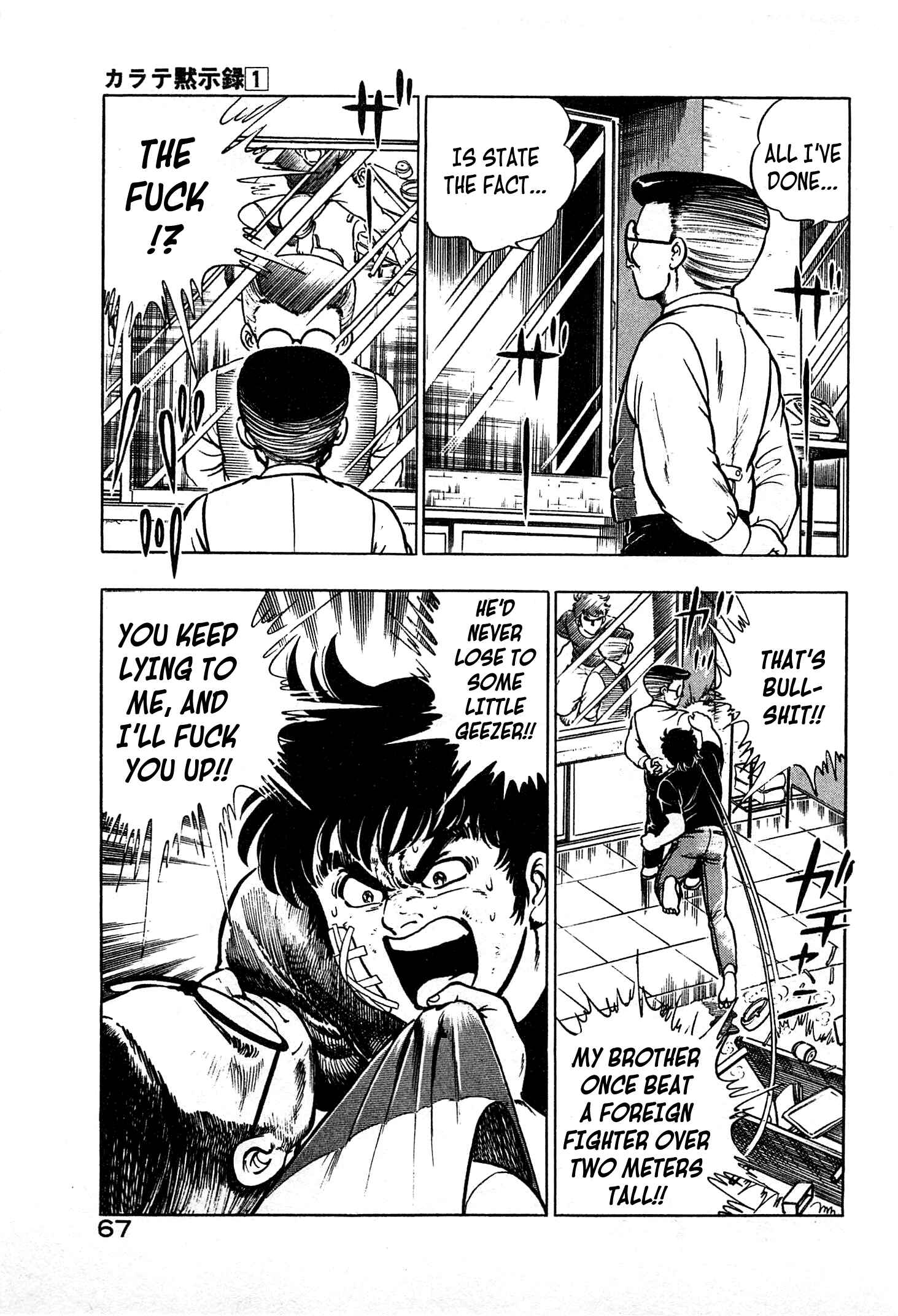 Page 29 Chapter 2 Karate Apocalypse
