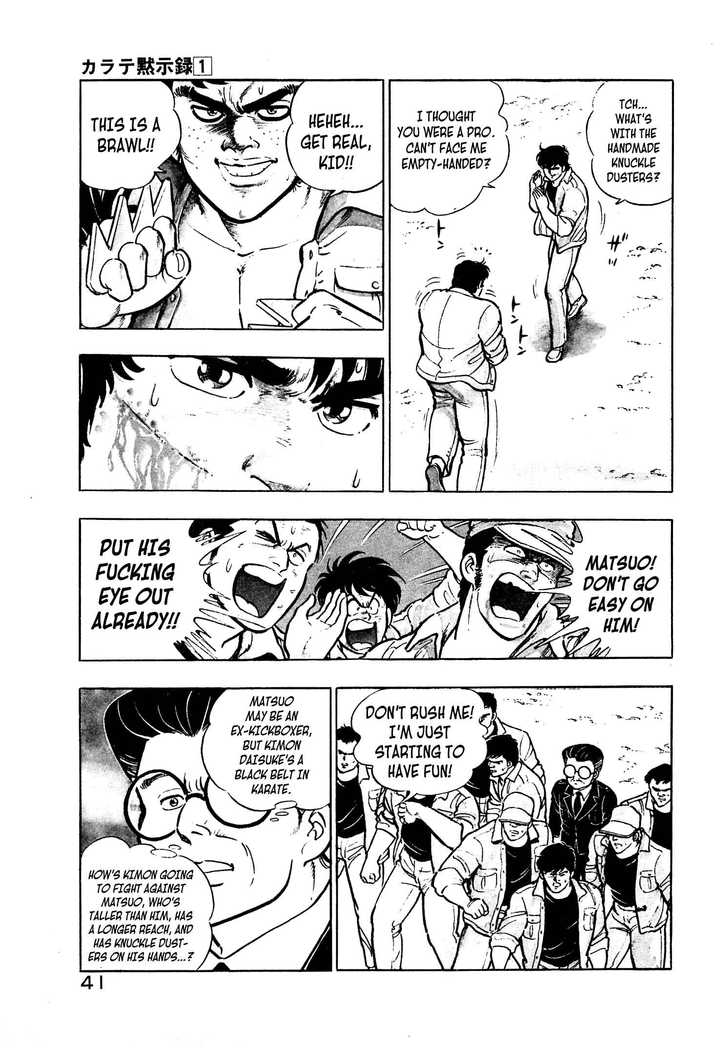 Page 3 Chapter 2 Karate Apocalypse