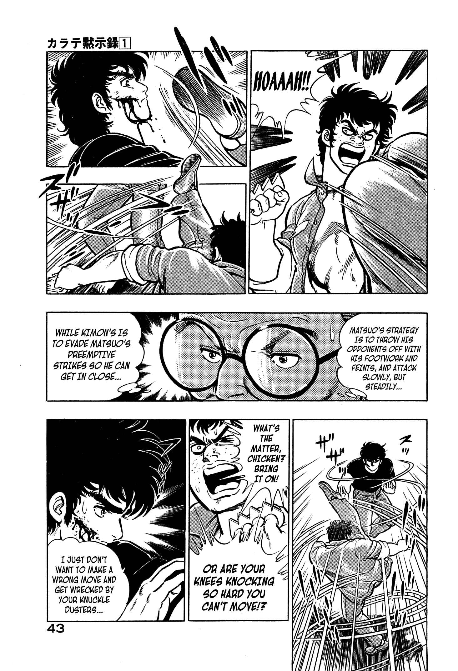 Page 5 Chapter 2 Karate Apocalypse