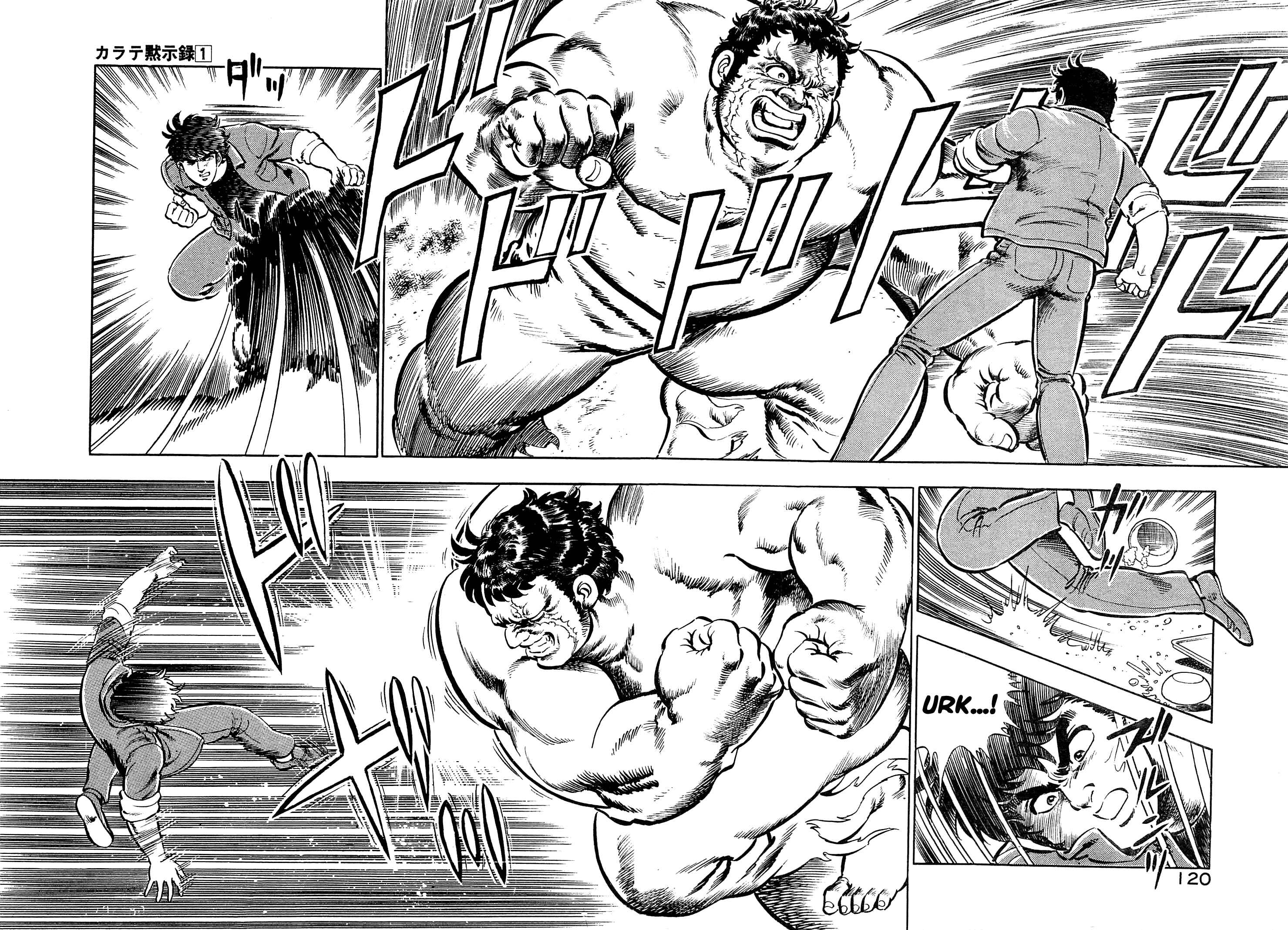 Page 16 Chapter 4 Karate Apocalypse