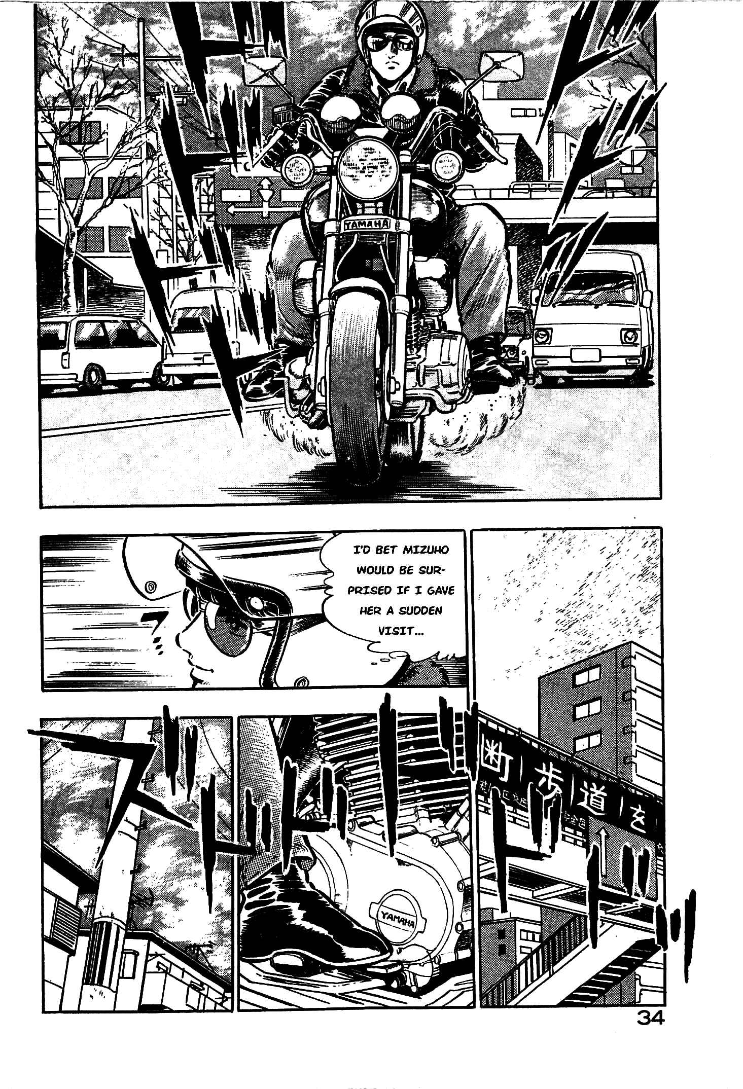 Page 33 Chapter 7 Karate Apocalypse