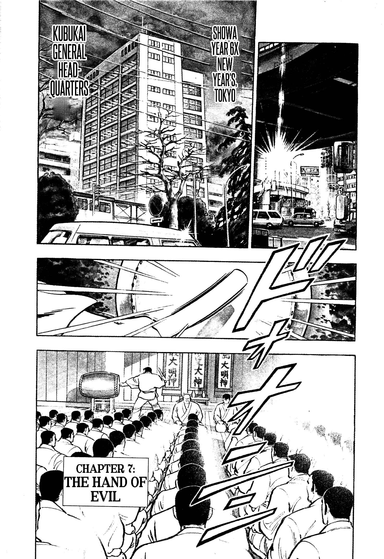 Page 6 Chapter 7 Karate Apocalypse