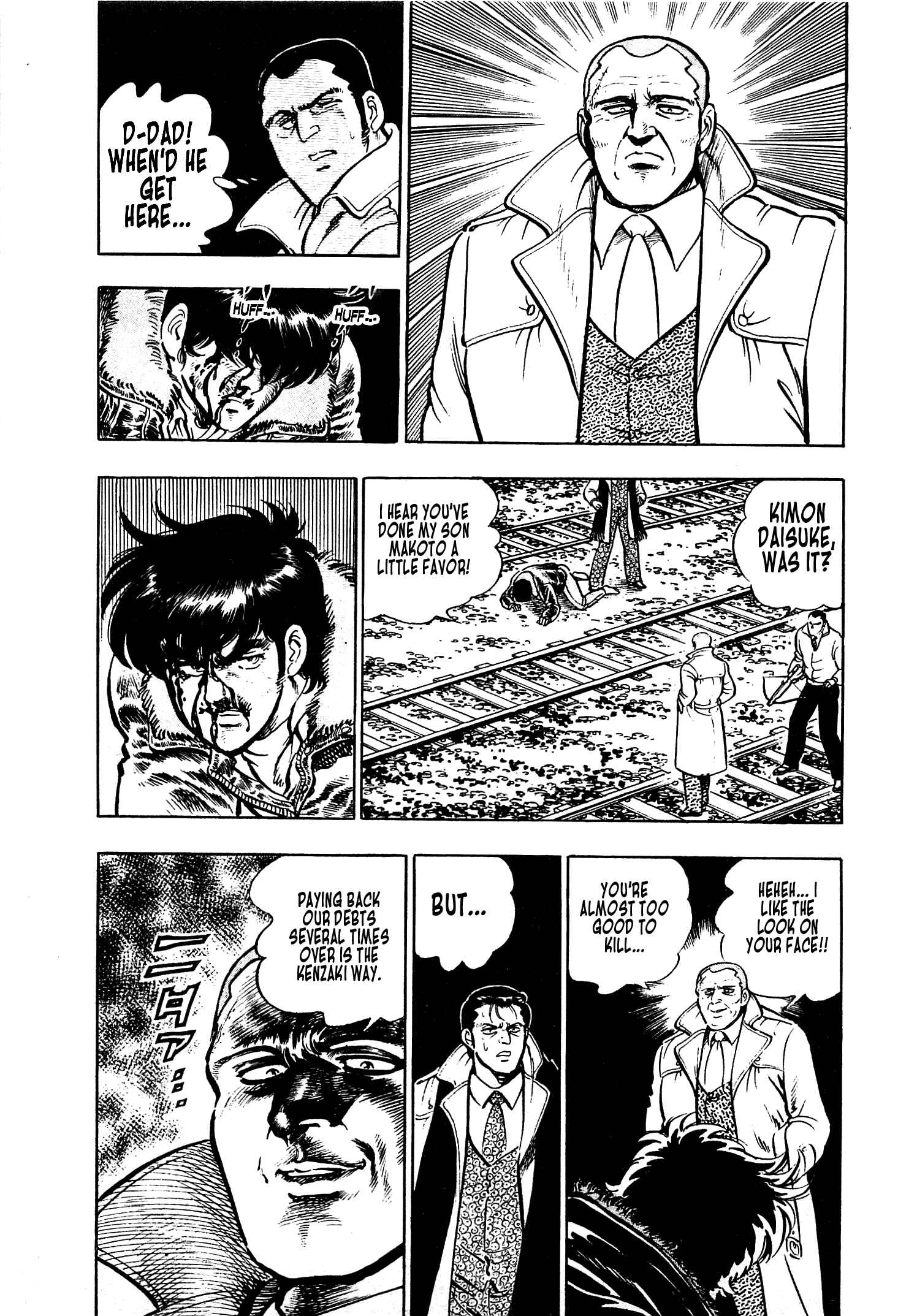 Page 12 Chapter 8 Karate Apocalypse