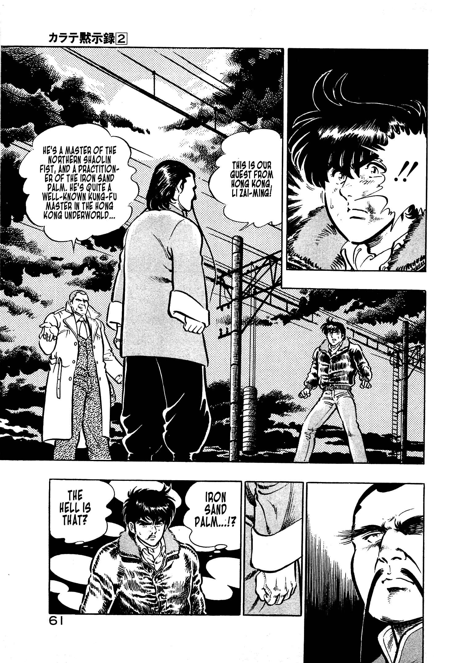 Page 16 Chapter 8 Karate Apocalypse