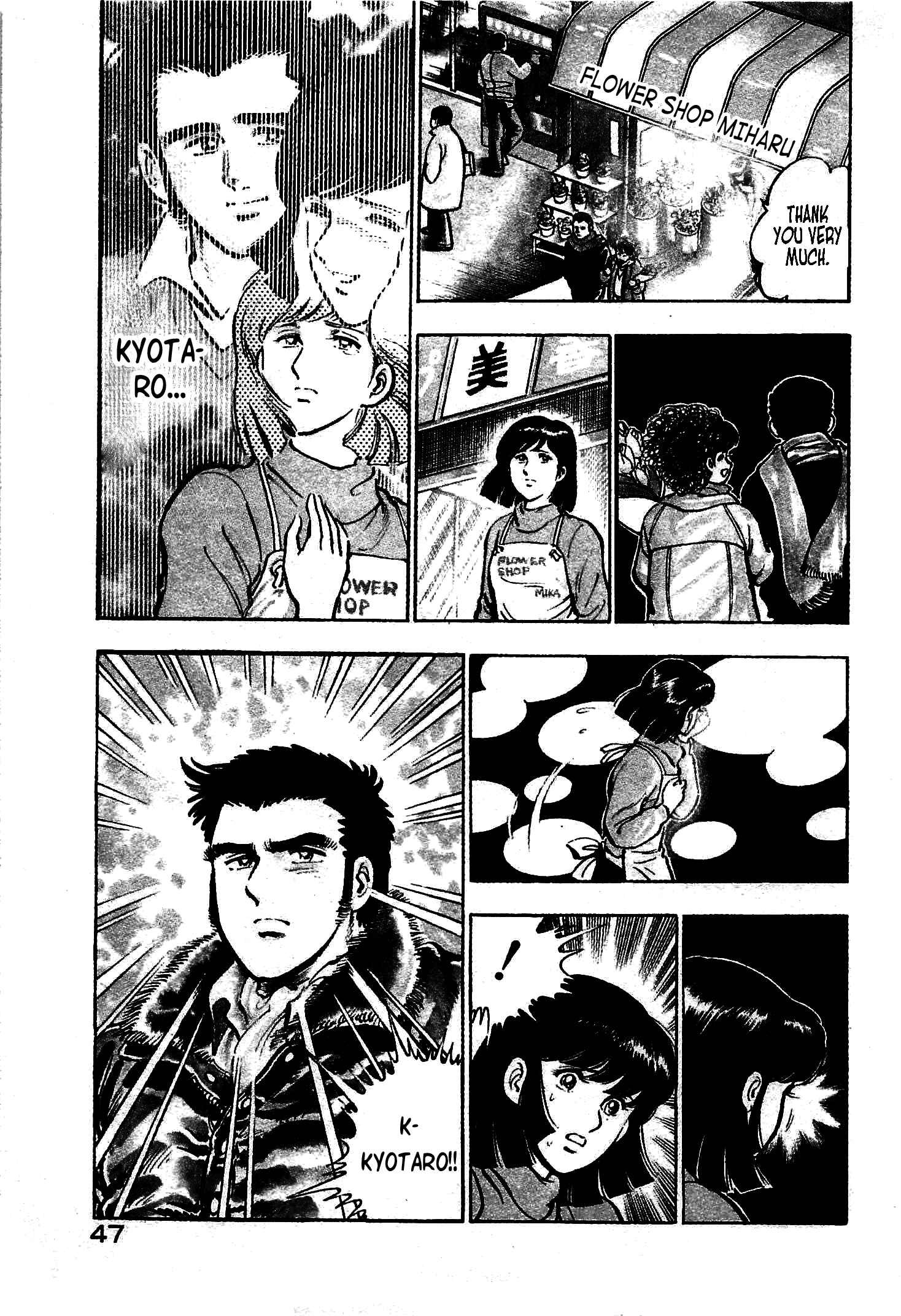 Page 4 Chapter 8 Karate Apocalypse