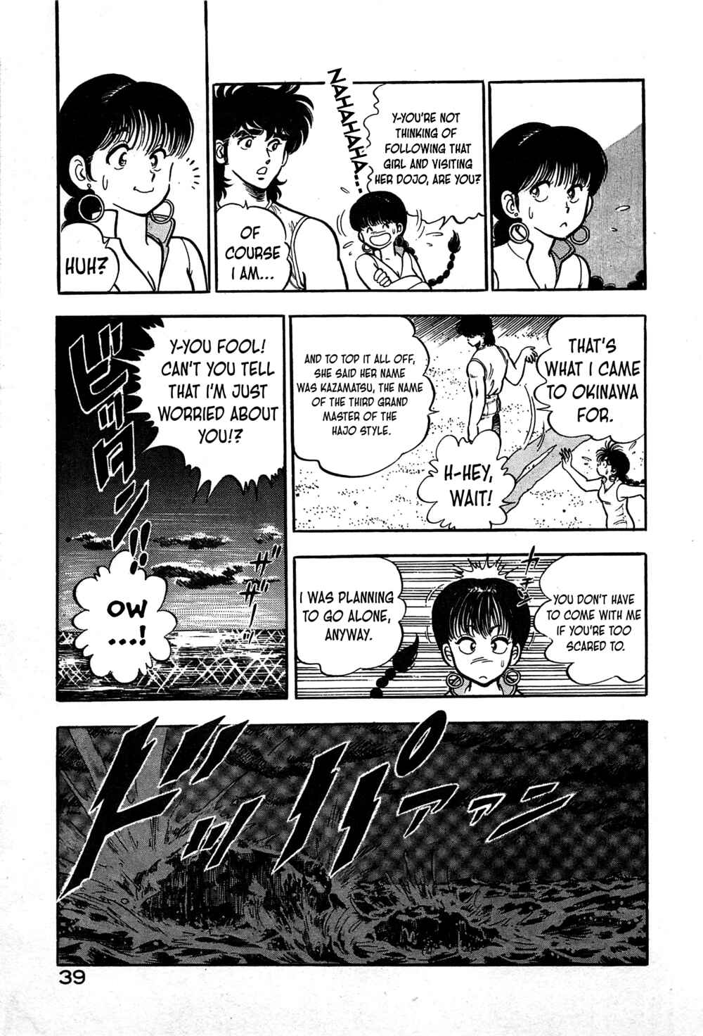 Page 3 Chapter 14 Karate Apocalypse
