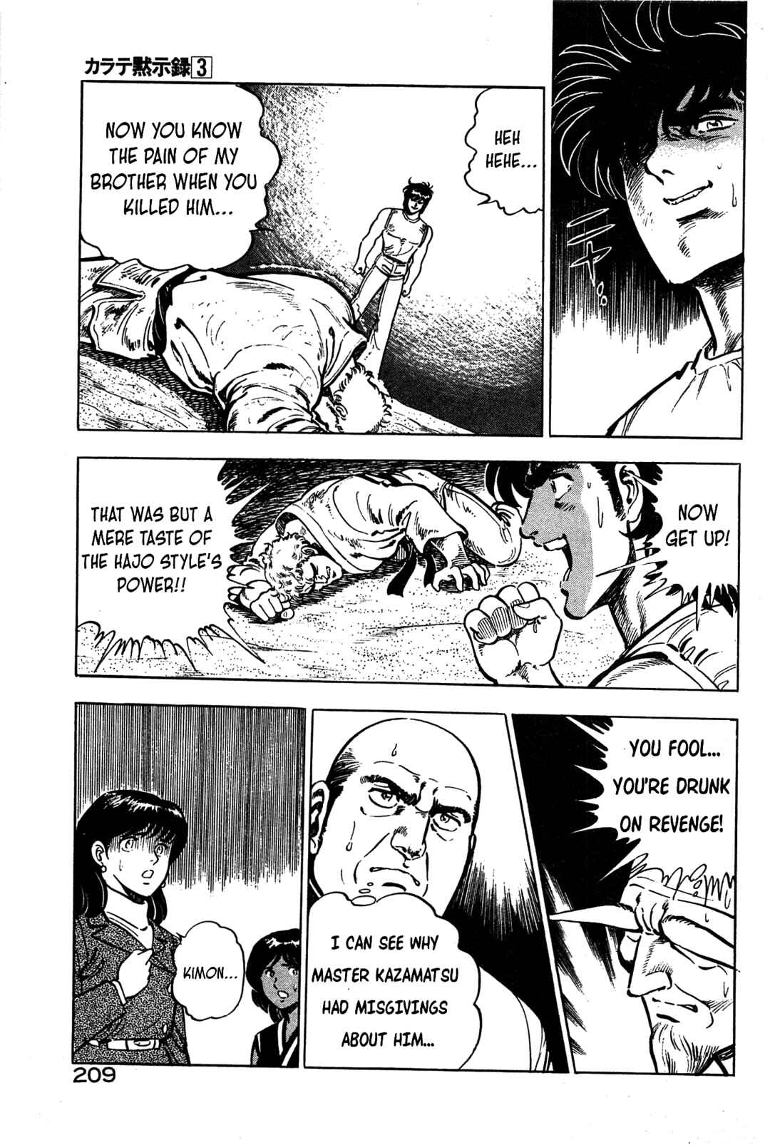 Page 19 Chapter 19 Karate Apocalypse