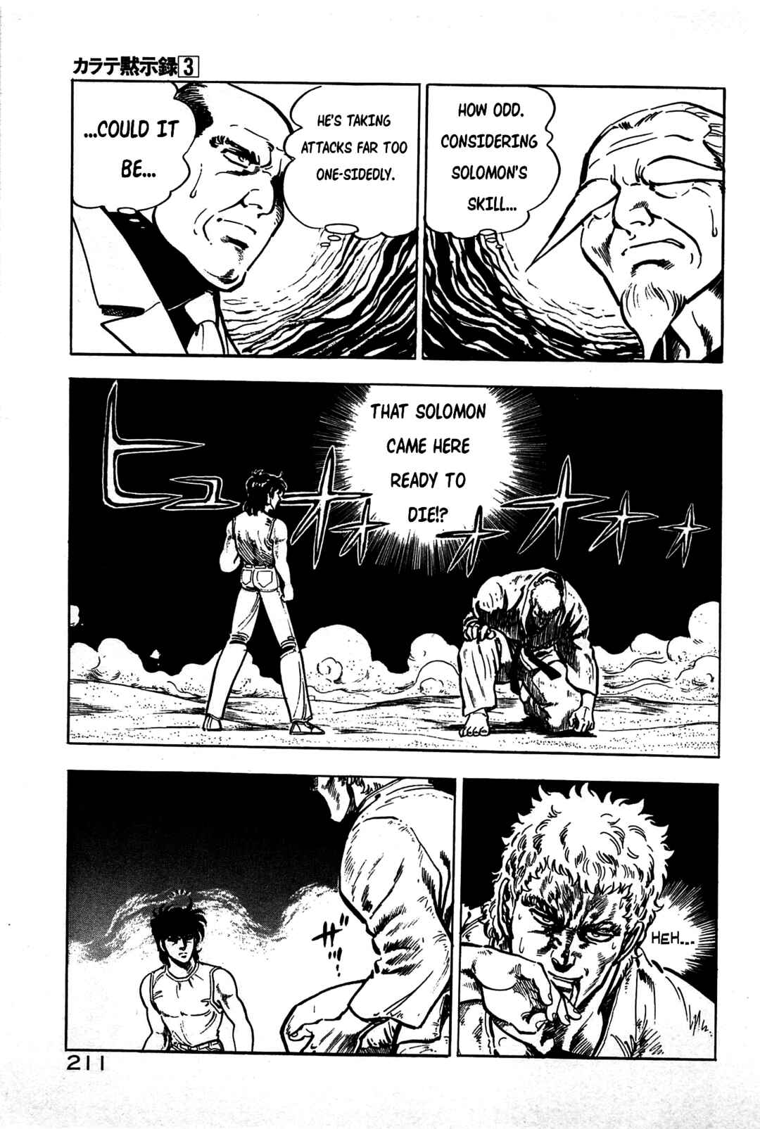 Page 21 Chapter 19 Karate Apocalypse