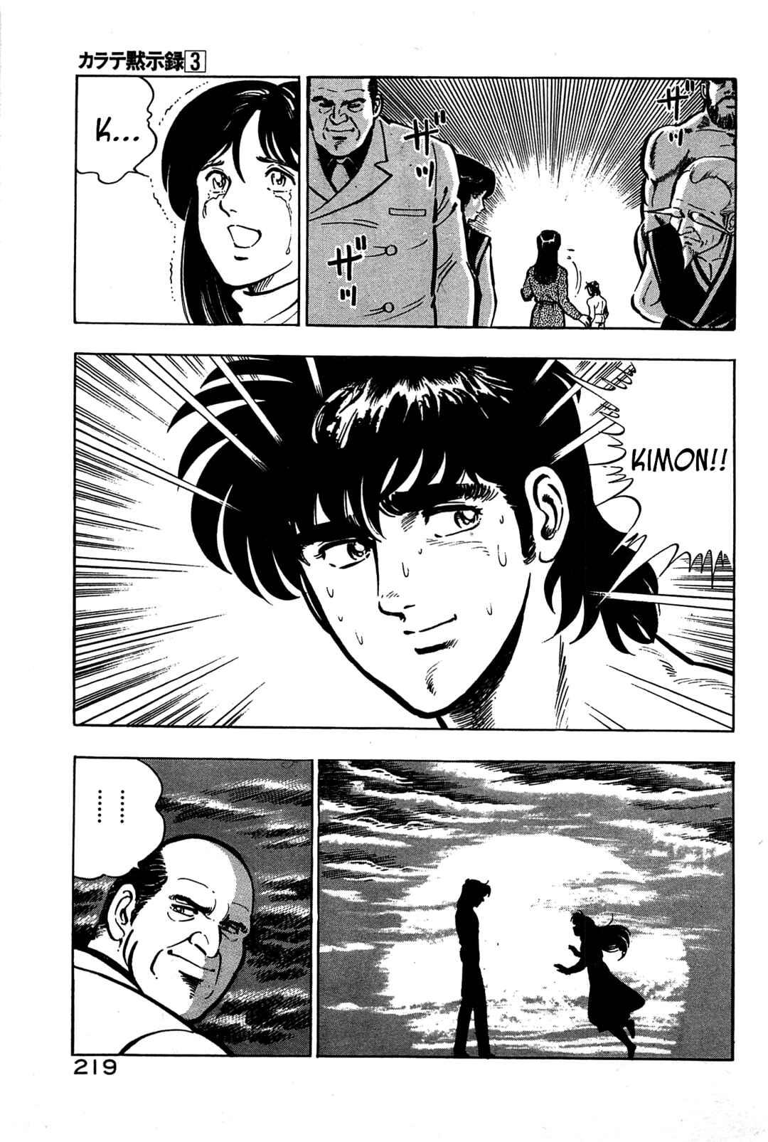 Page 29 Chapter 19 Karate Apocalypse