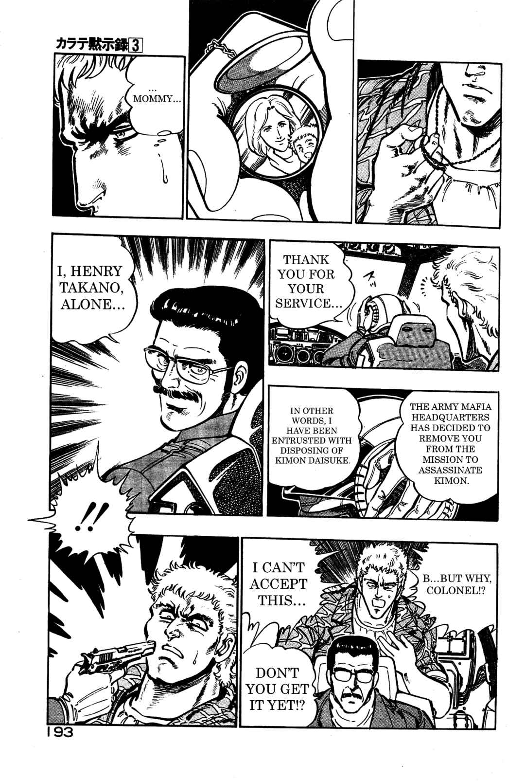 Page 3 Chapter 19 Karate Apocalypse