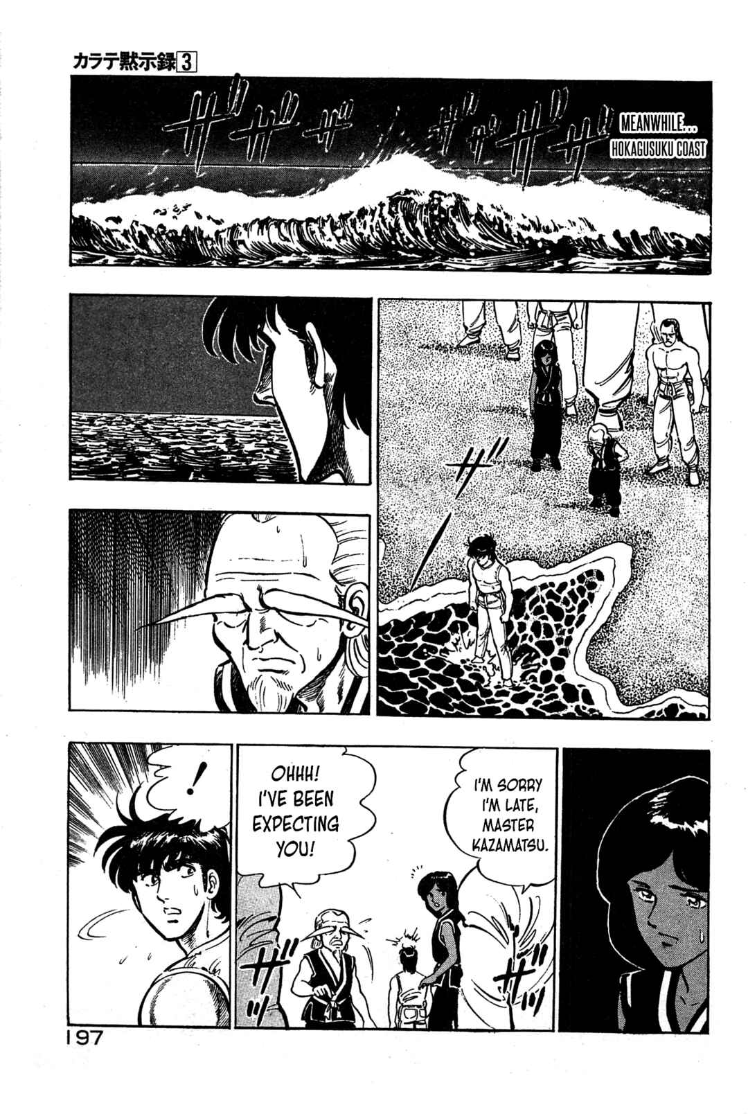 Page 7 Chapter 19 Karate Apocalypse
