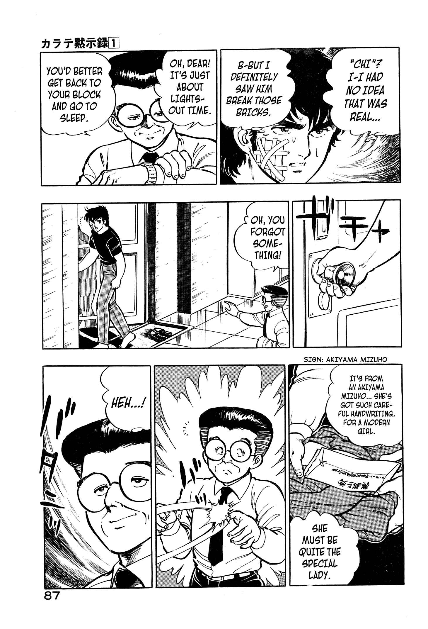 Page 17 Chapter 3 Karate Apocalypse