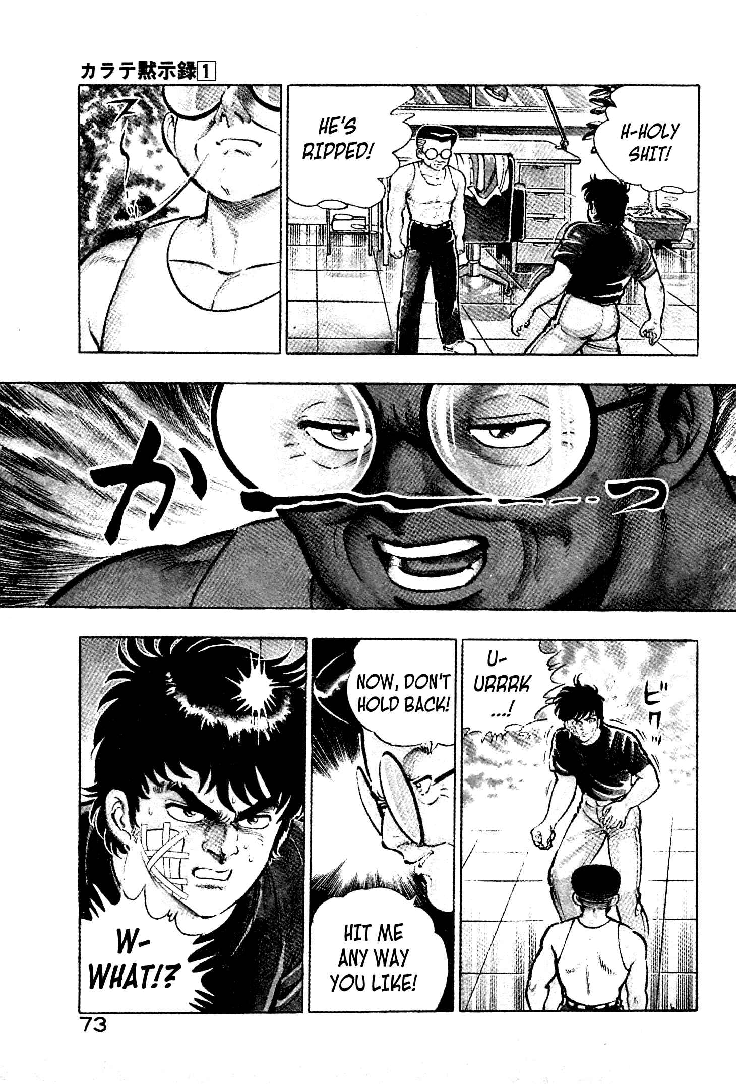Page 4 Chapter 3 Karate Apocalypse
