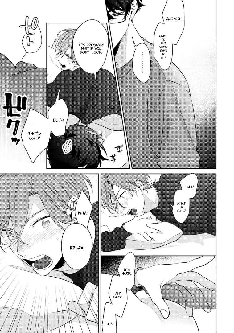 Page 18 Chapter 4 Rental Kareshi no Oshiri o Goshimei