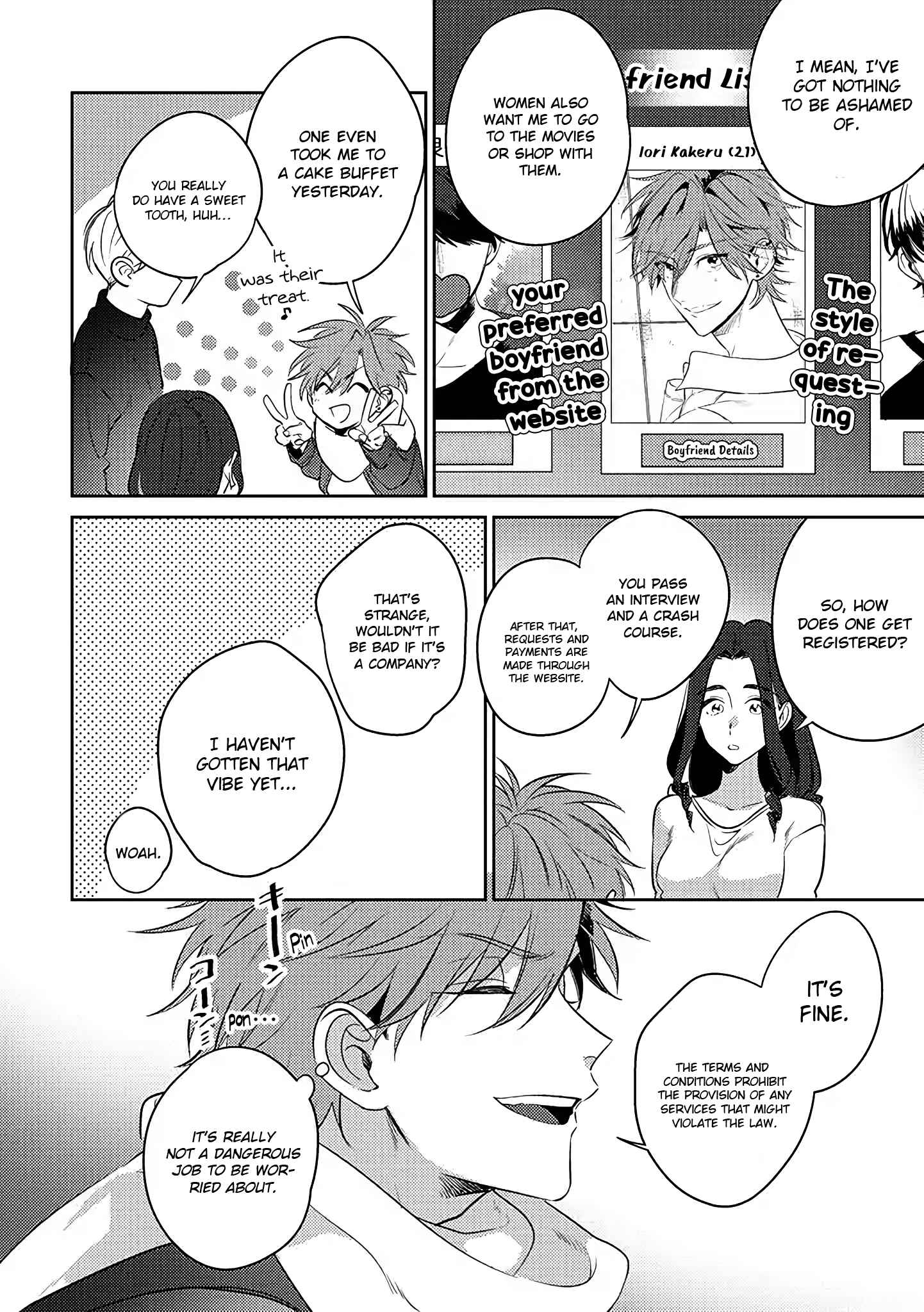Page 4 Chapter 1.1 Rental Kareshi no Oshiri o Goshimei