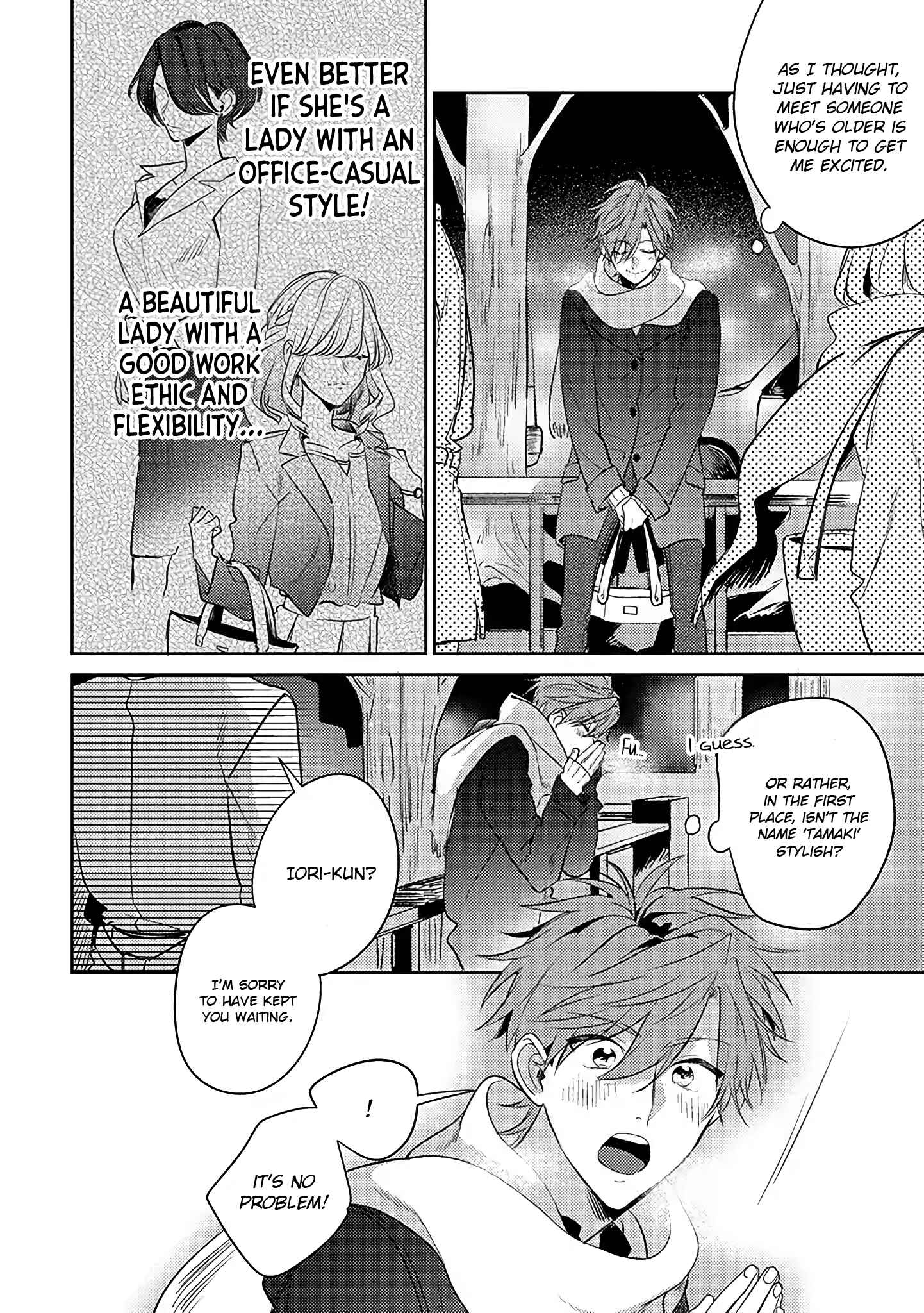 Page 6 Chapter 1.1 Rental Kareshi no Oshiri o Goshimei