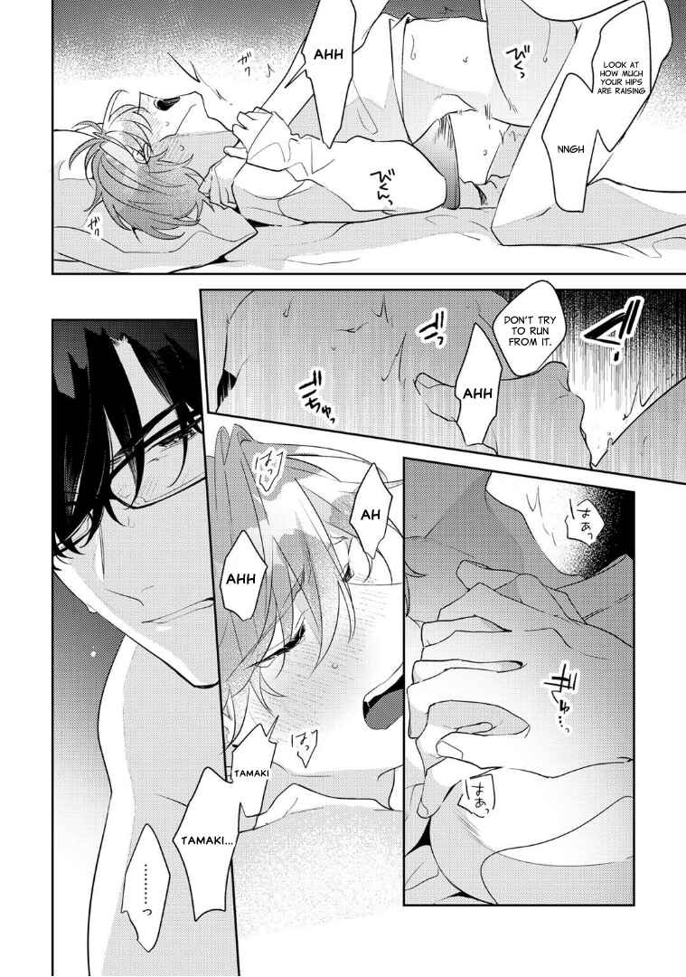 Page 14 Chapter 6 Rental Kareshi no Oshiri o Goshimei