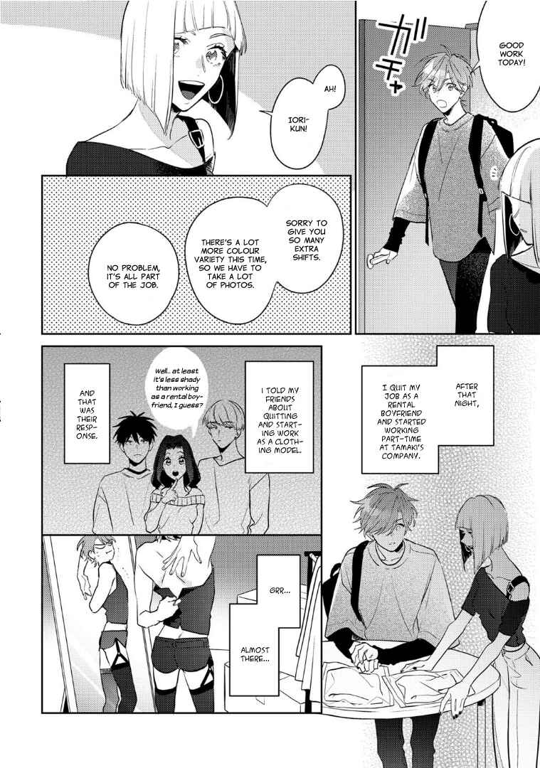 Page 22 Chapter 6 Rental Kareshi no Oshiri o Goshimei