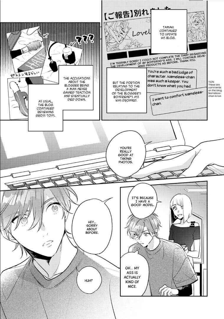 Page 23 Chapter 6 Rental Kareshi no Oshiri o Goshimei