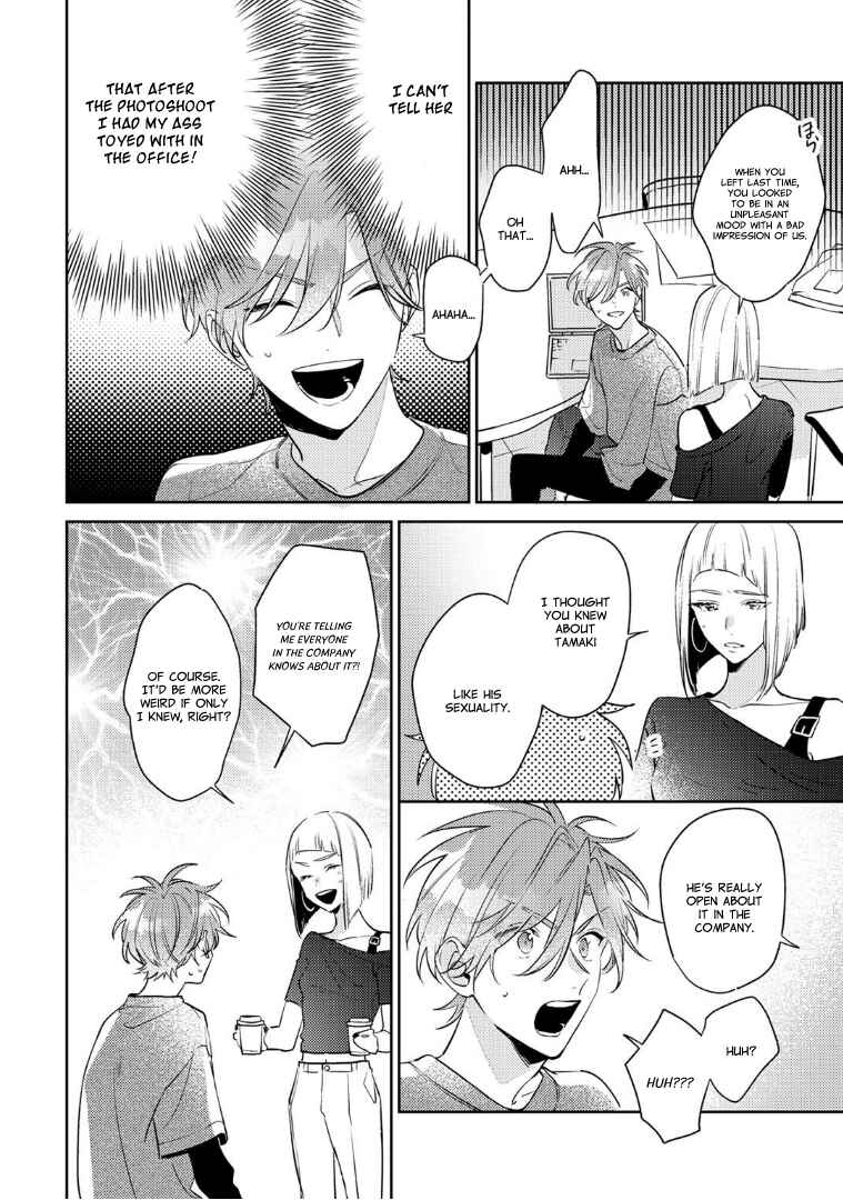 Page 24 Chapter 6 Rental Kareshi no Oshiri o Goshimei