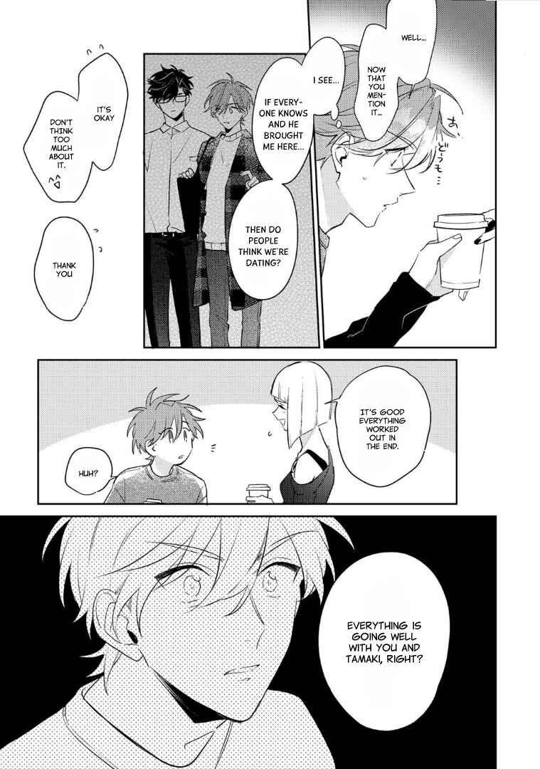 Page 25 Chapter 6 Rental Kareshi no Oshiri o Goshimei