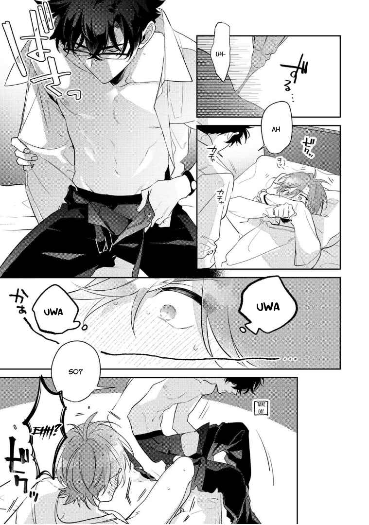 Page 5 Chapter 6 Rental Kareshi no Oshiri o Goshimei