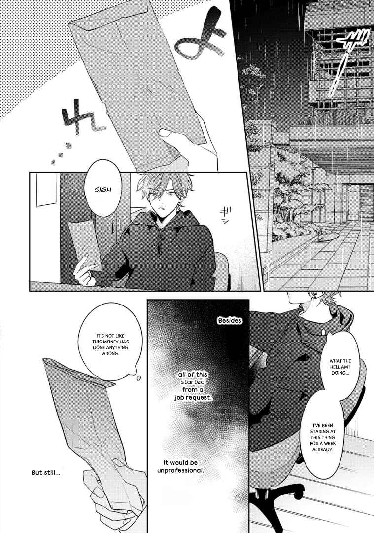 Page 2 Chapter 5 Rental Kareshi no Oshiri o Goshimei