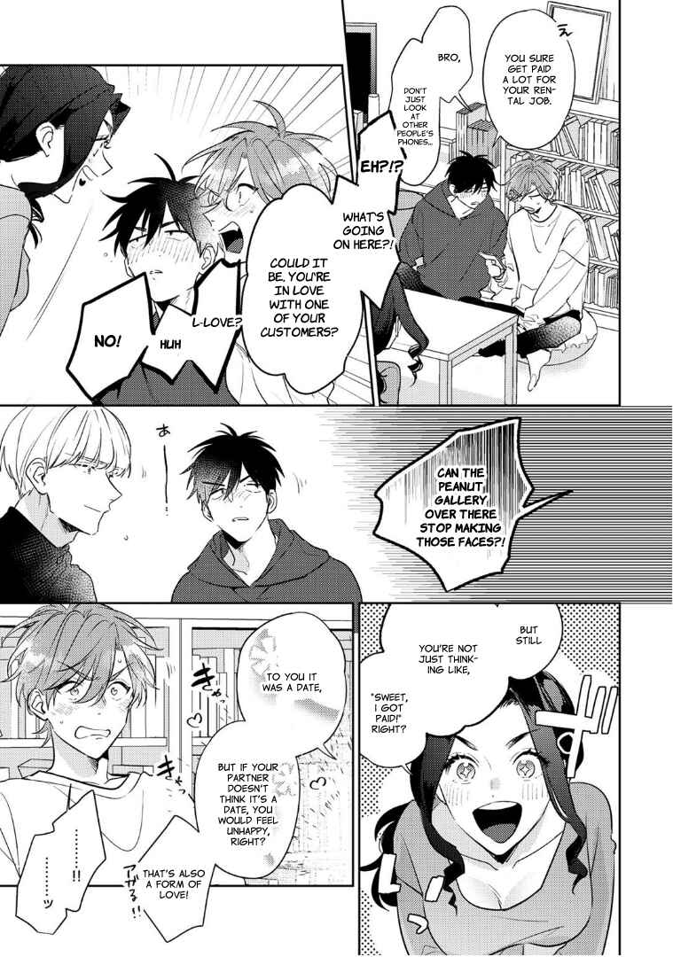 Page 7 Chapter 5 Rental Kareshi no Oshiri o Goshimei