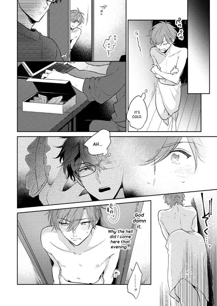 Page 12 Chapter 2 Rental Kareshi no Oshiri o Goshimei