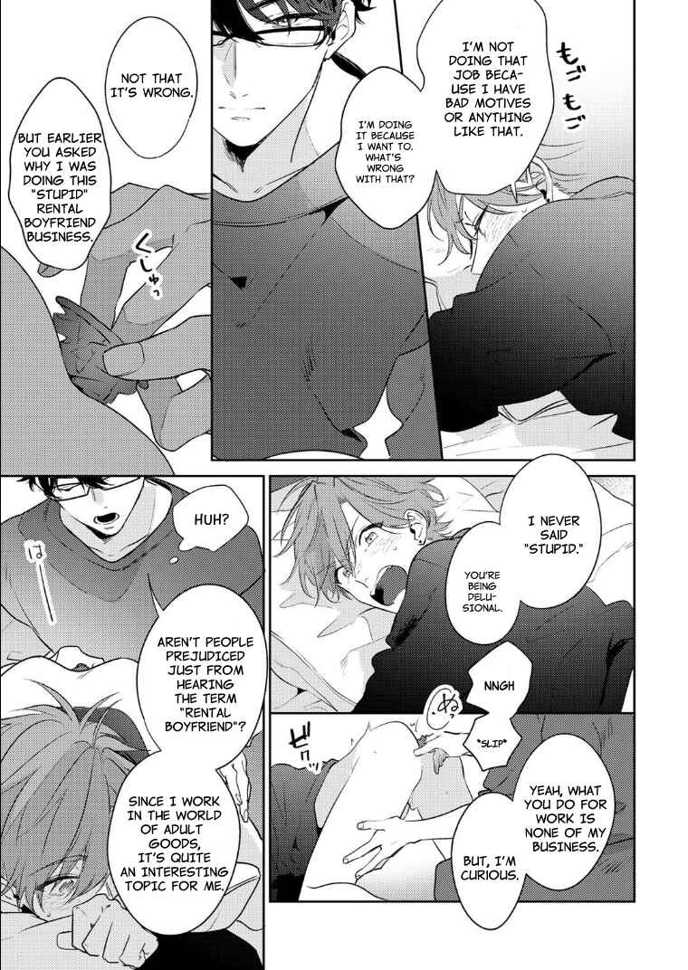 Page 15 Chapter 2 Rental Kareshi no Oshiri o Goshimei