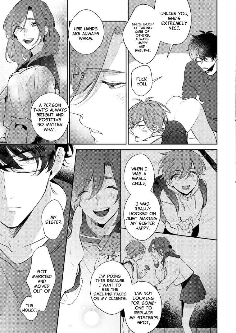 Page 17 Chapter 2 Rental Kareshi no Oshiri o Goshimei