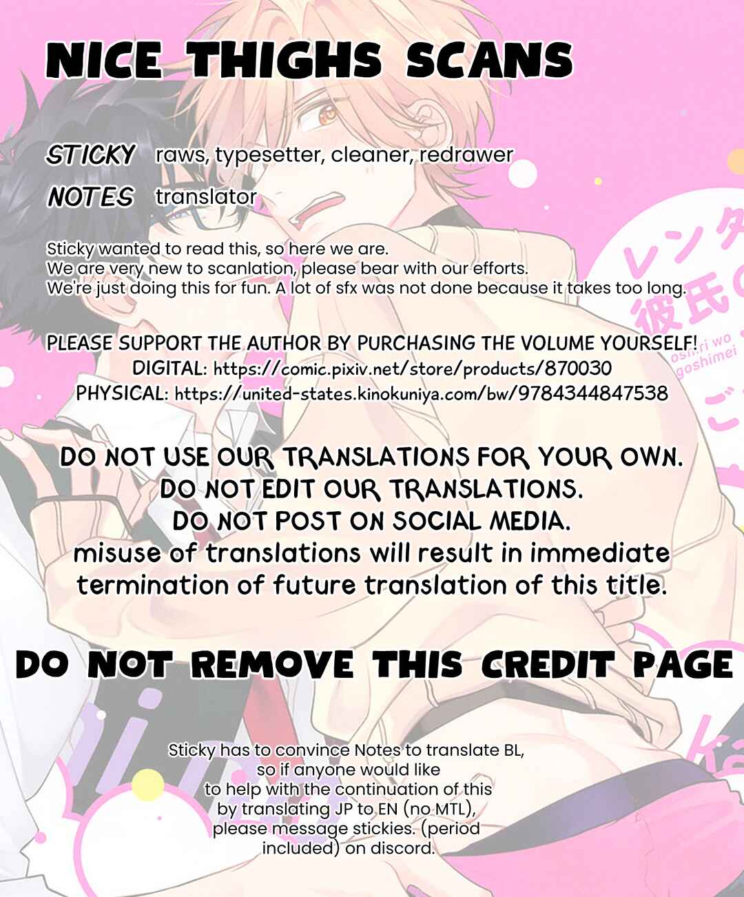 Page 28 Chapter 2 Rental Kareshi no Oshiri o Goshimei