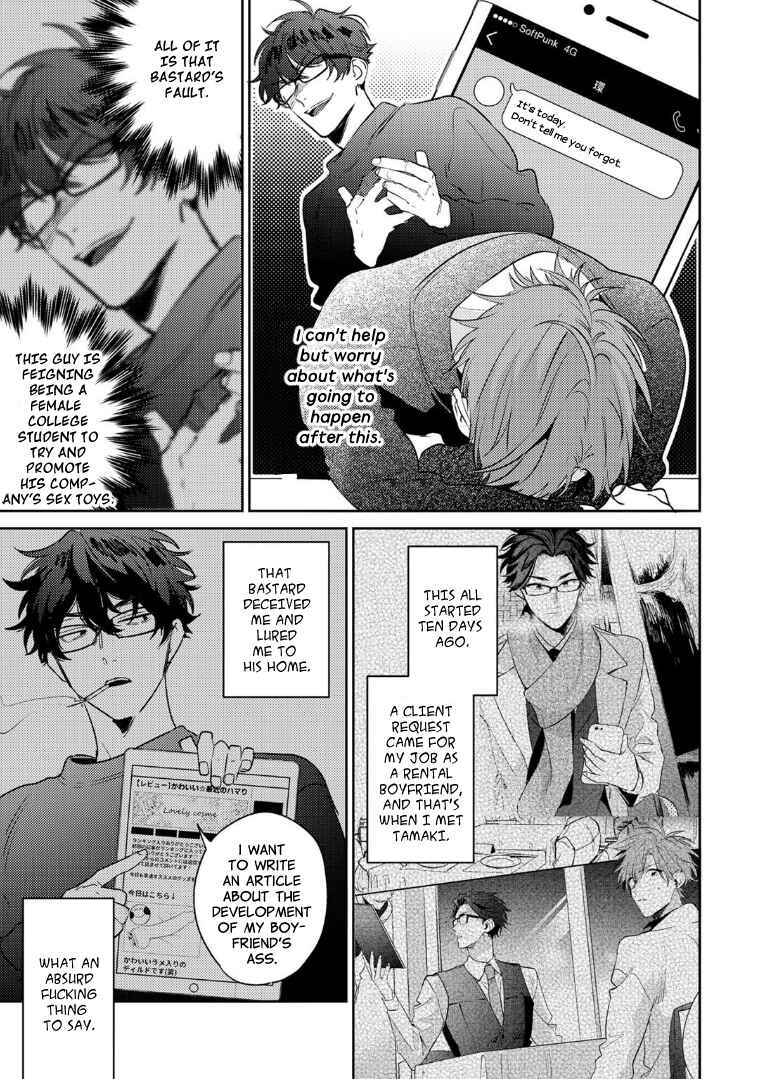 Page 3 Chapter 2 Rental Kareshi no Oshiri o Goshimei