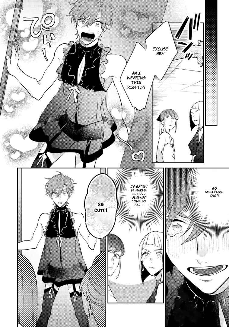 Page 10 Chapter 3 Rental Kareshi no Oshiri o Goshimei