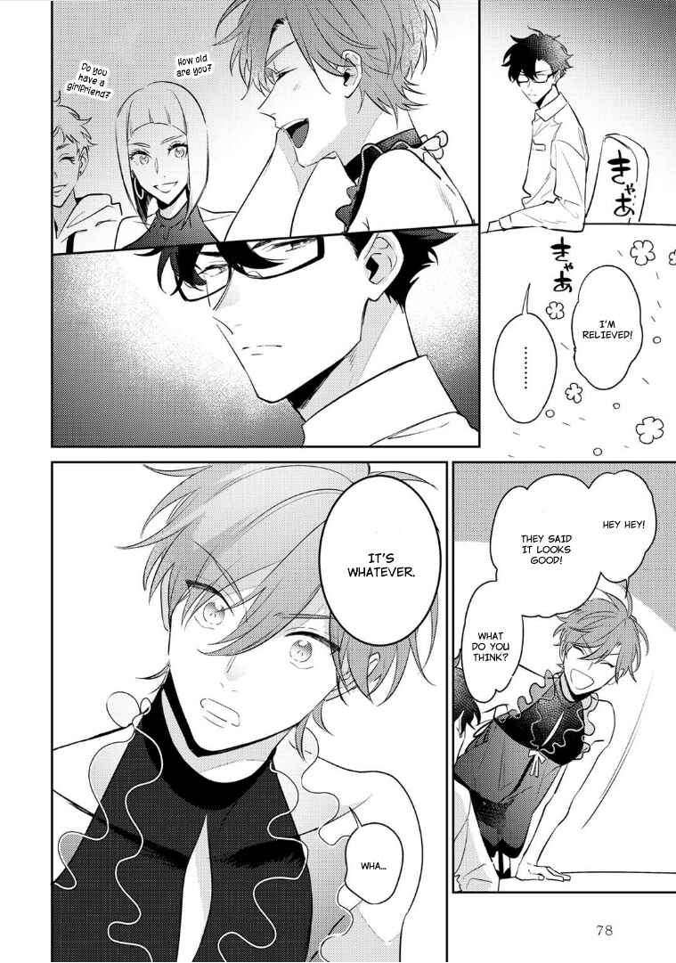 Page 12 Chapter 3 Rental Kareshi no Oshiri o Goshimei