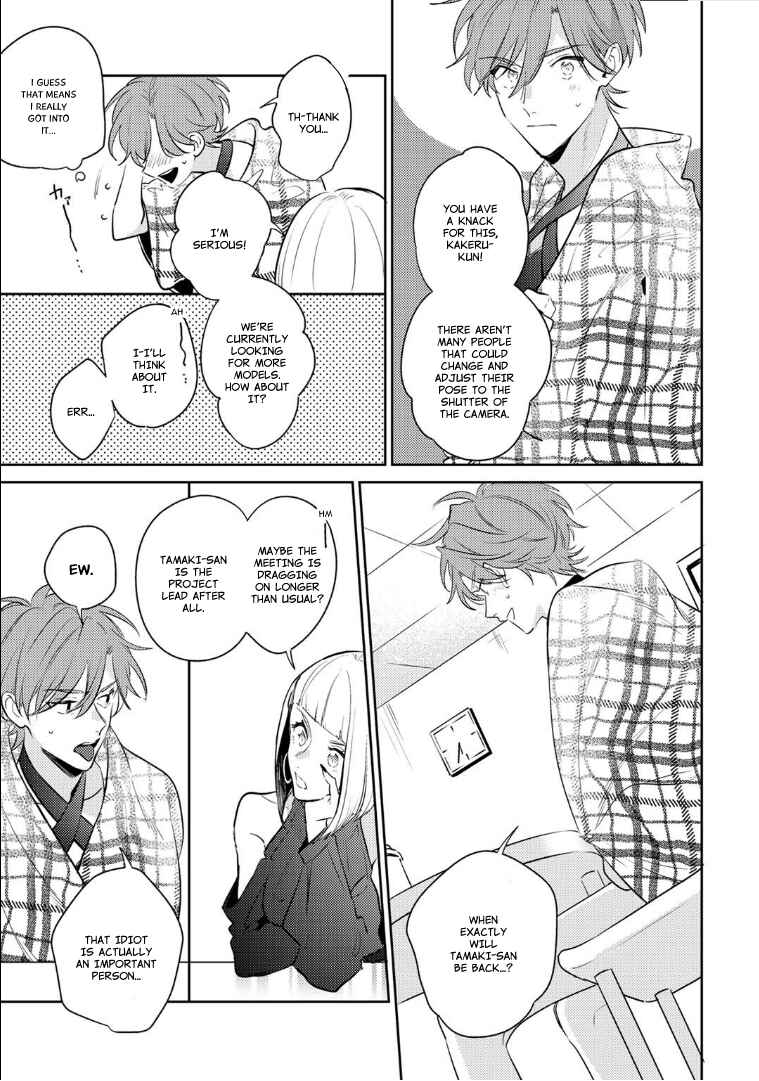 Page 15 Chapter 3 Rental Kareshi no Oshiri o Goshimei
