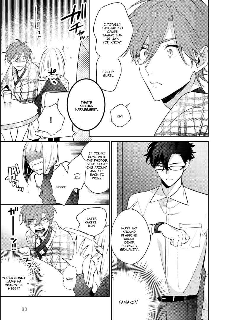 Page 17 Chapter 3 Rental Kareshi no Oshiri o Goshimei