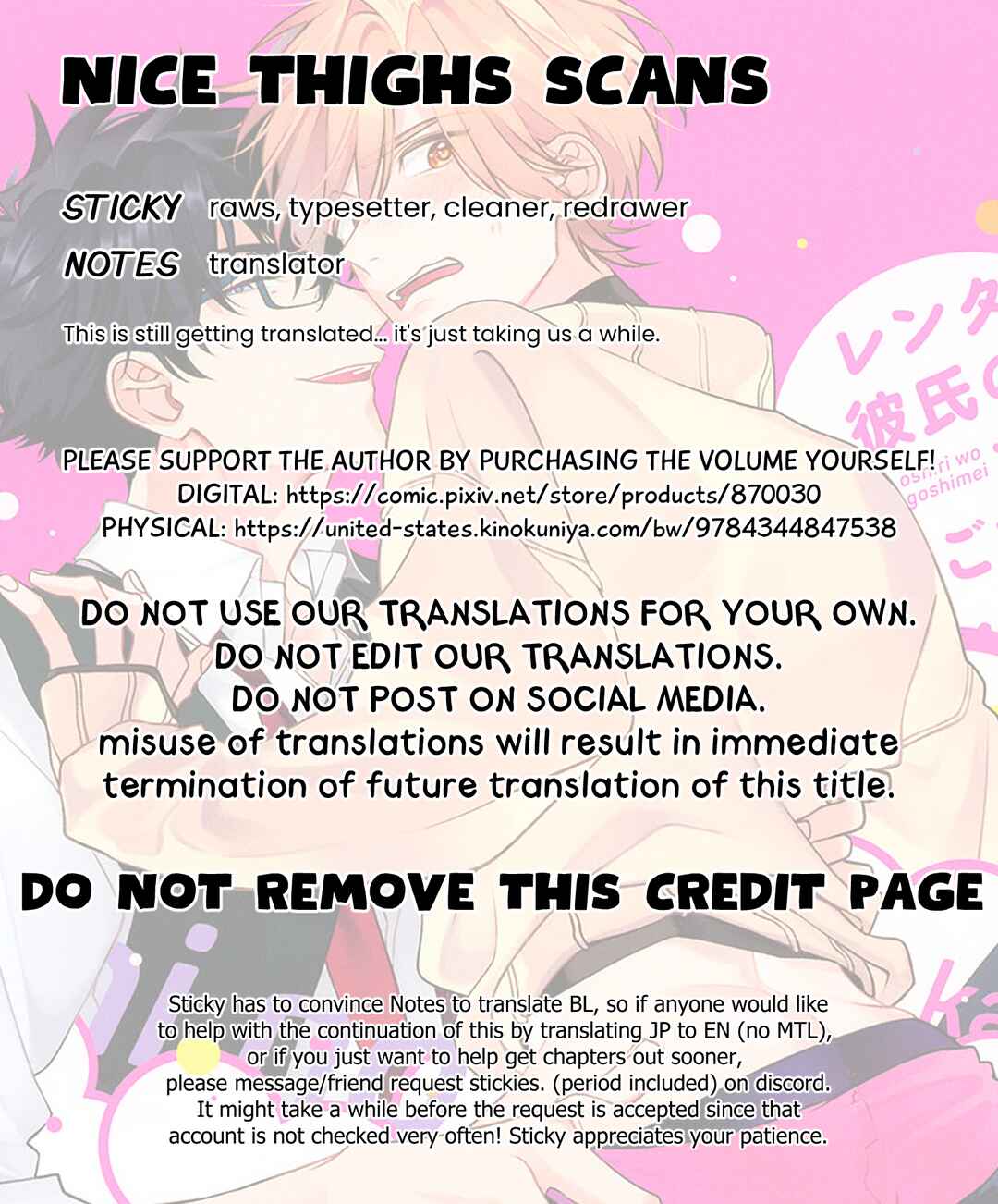 Page 31 Chapter 3 Rental Kareshi no Oshiri o Goshimei