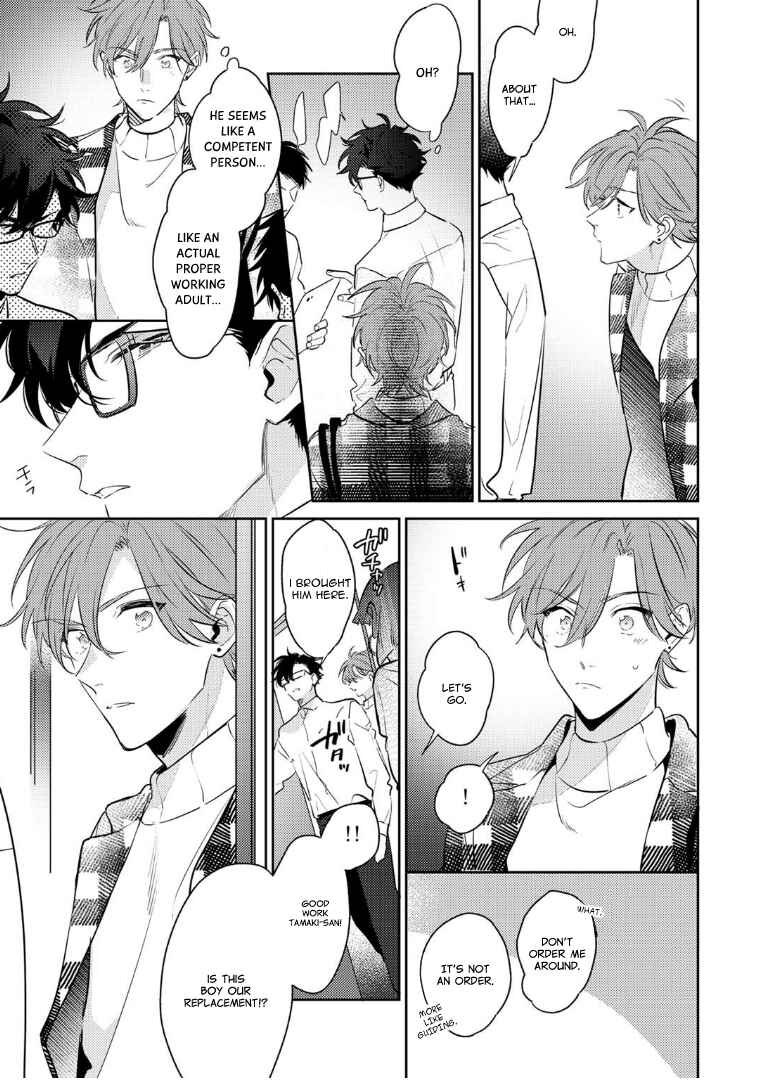 Page 5 Chapter 3 Rental Kareshi no Oshiri o Goshimei