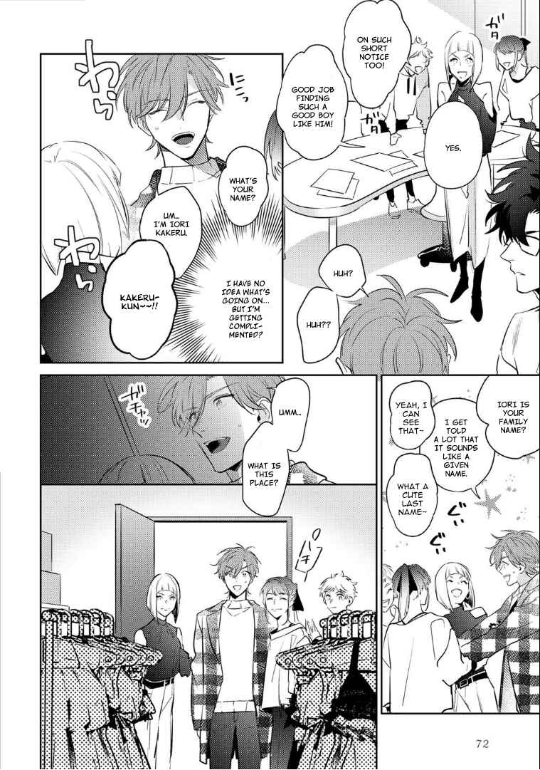 Page 6 Chapter 3 Rental Kareshi no Oshiri o Goshimei
