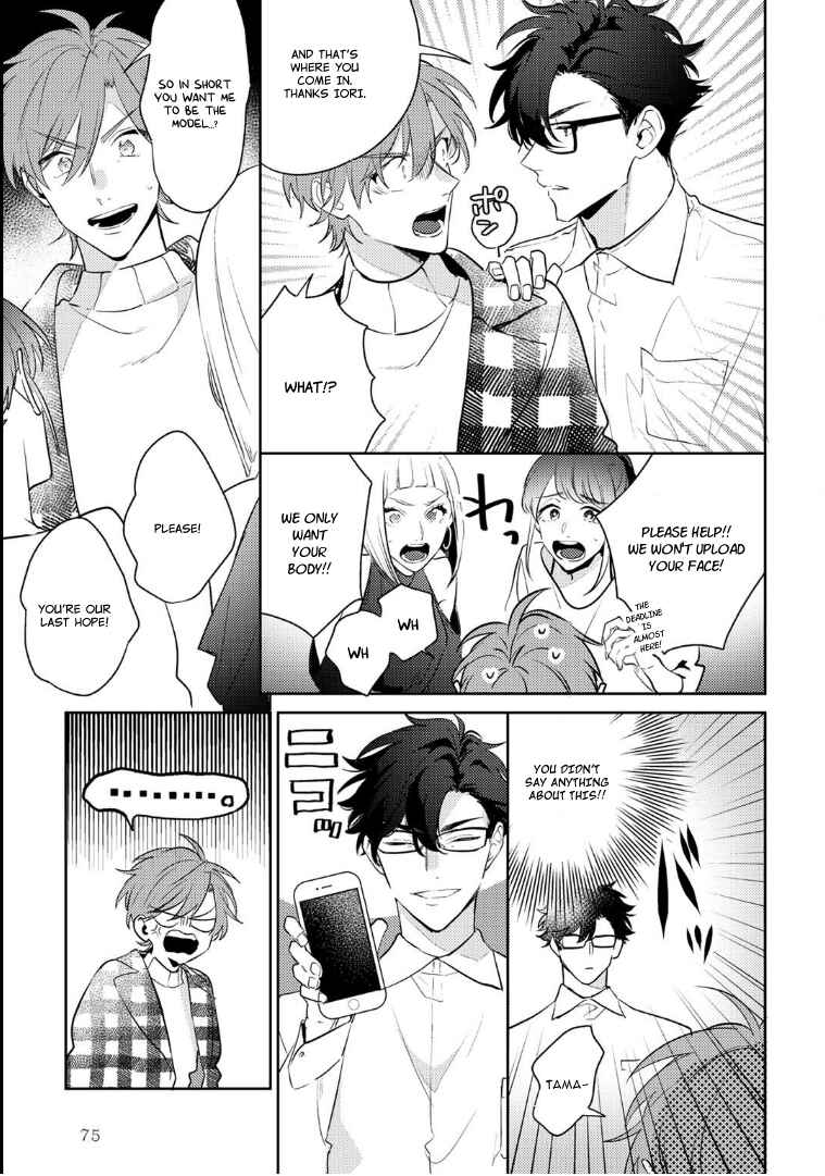 Page 9 Chapter 3 Rental Kareshi no Oshiri o Goshimei