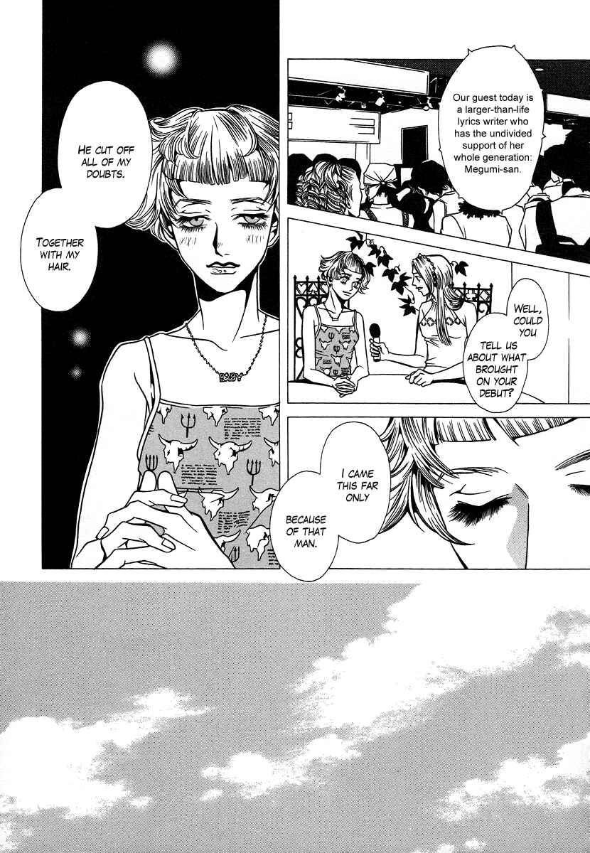 Page 13 Chapter 4 Chijou 10 Meter no Ori kara