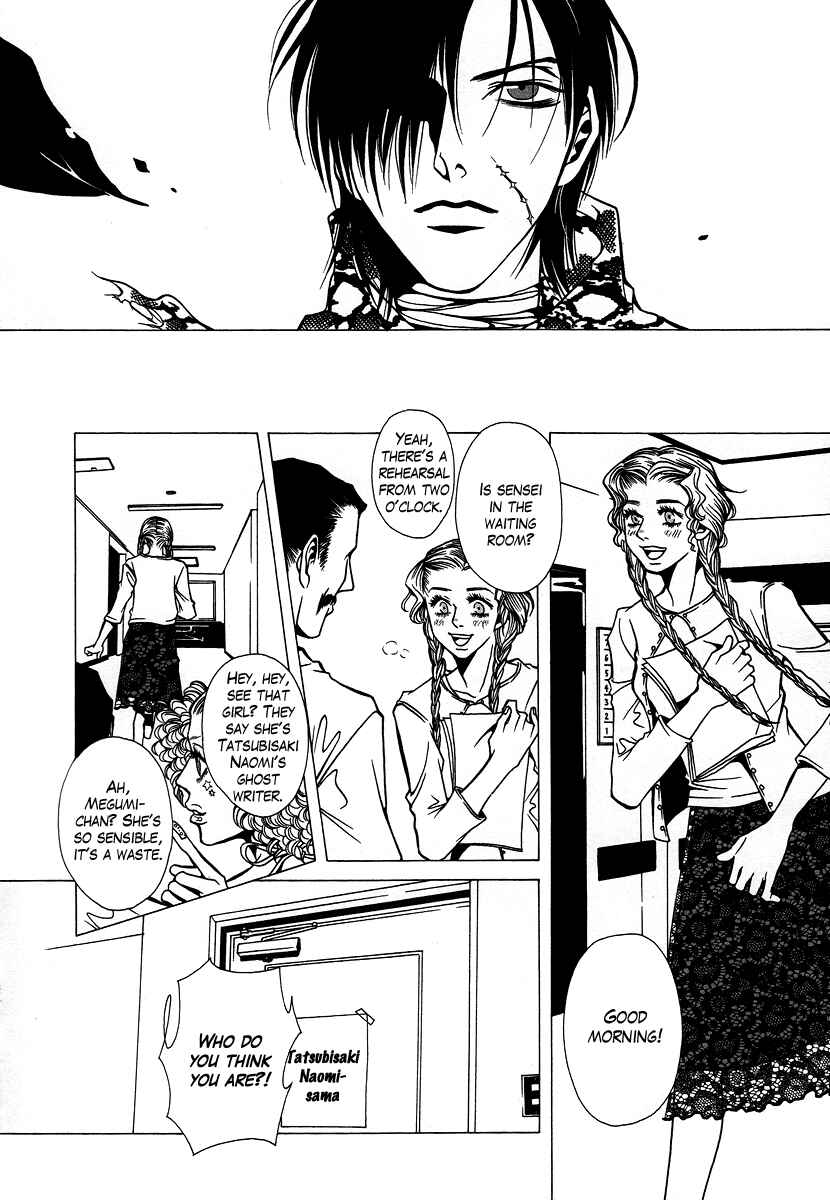 Page 4 Chapter 4 Chijou 10 Meter no Ori kara